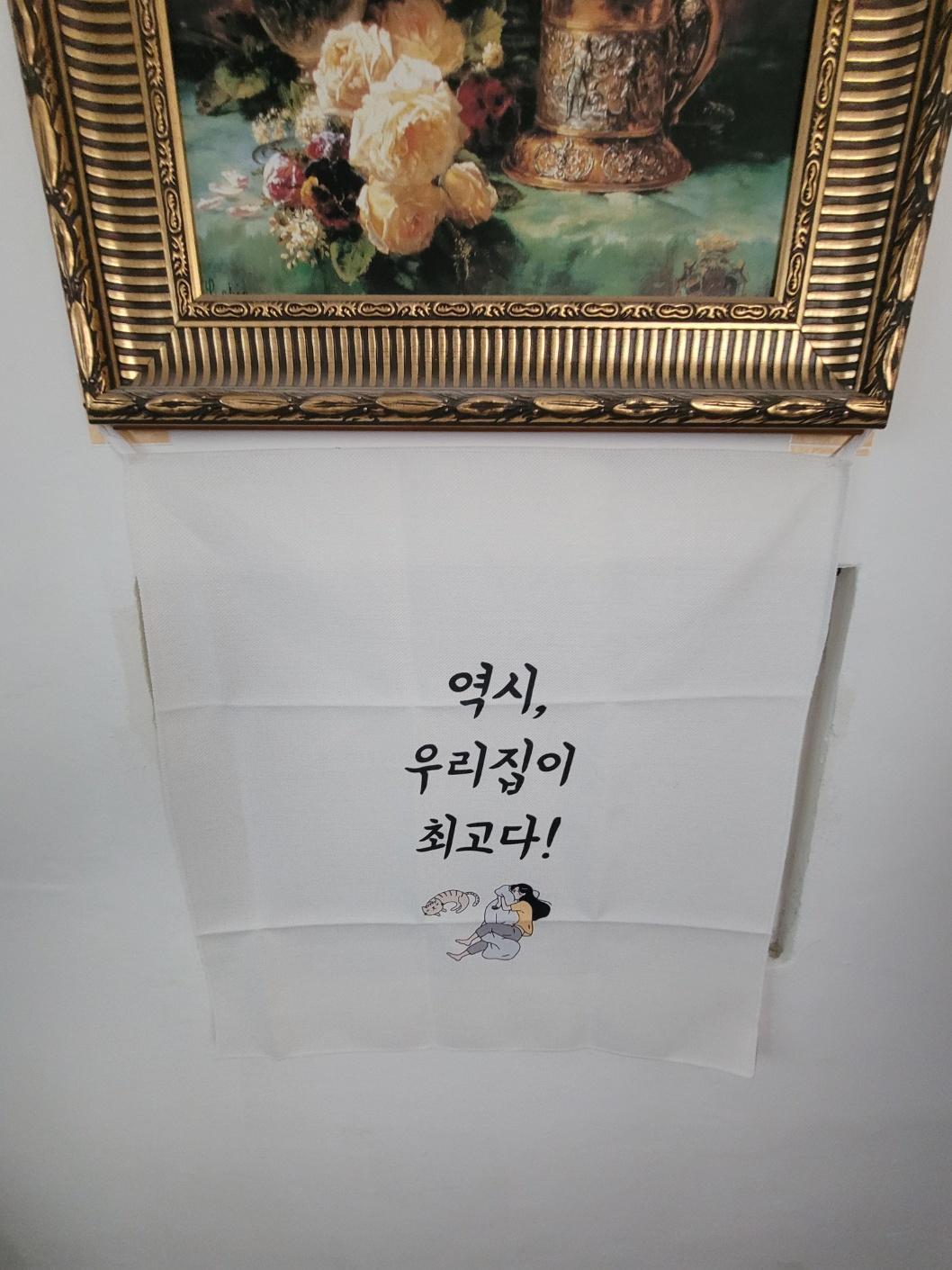 제일하우스 사진 5