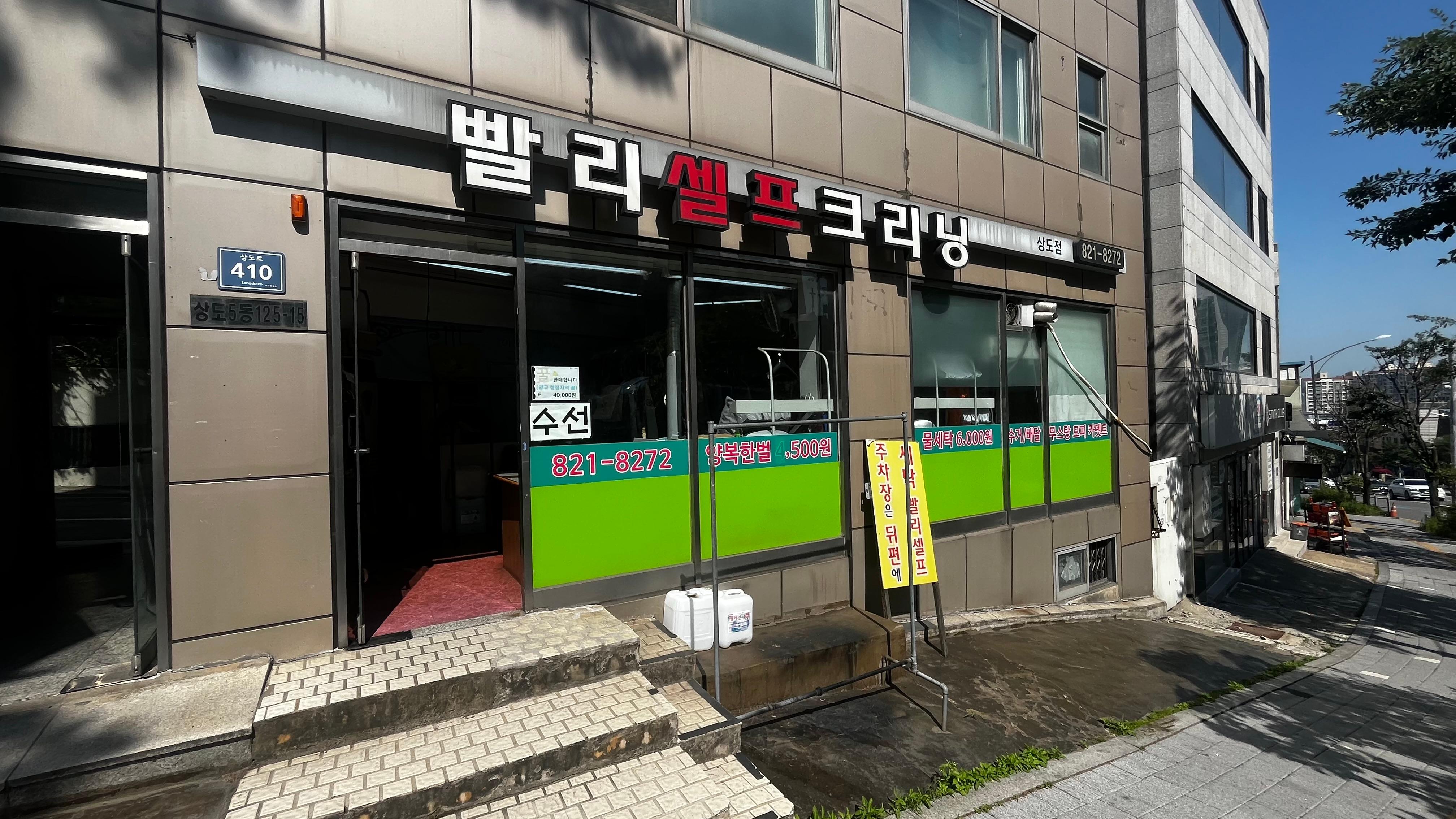 조승완 호스트