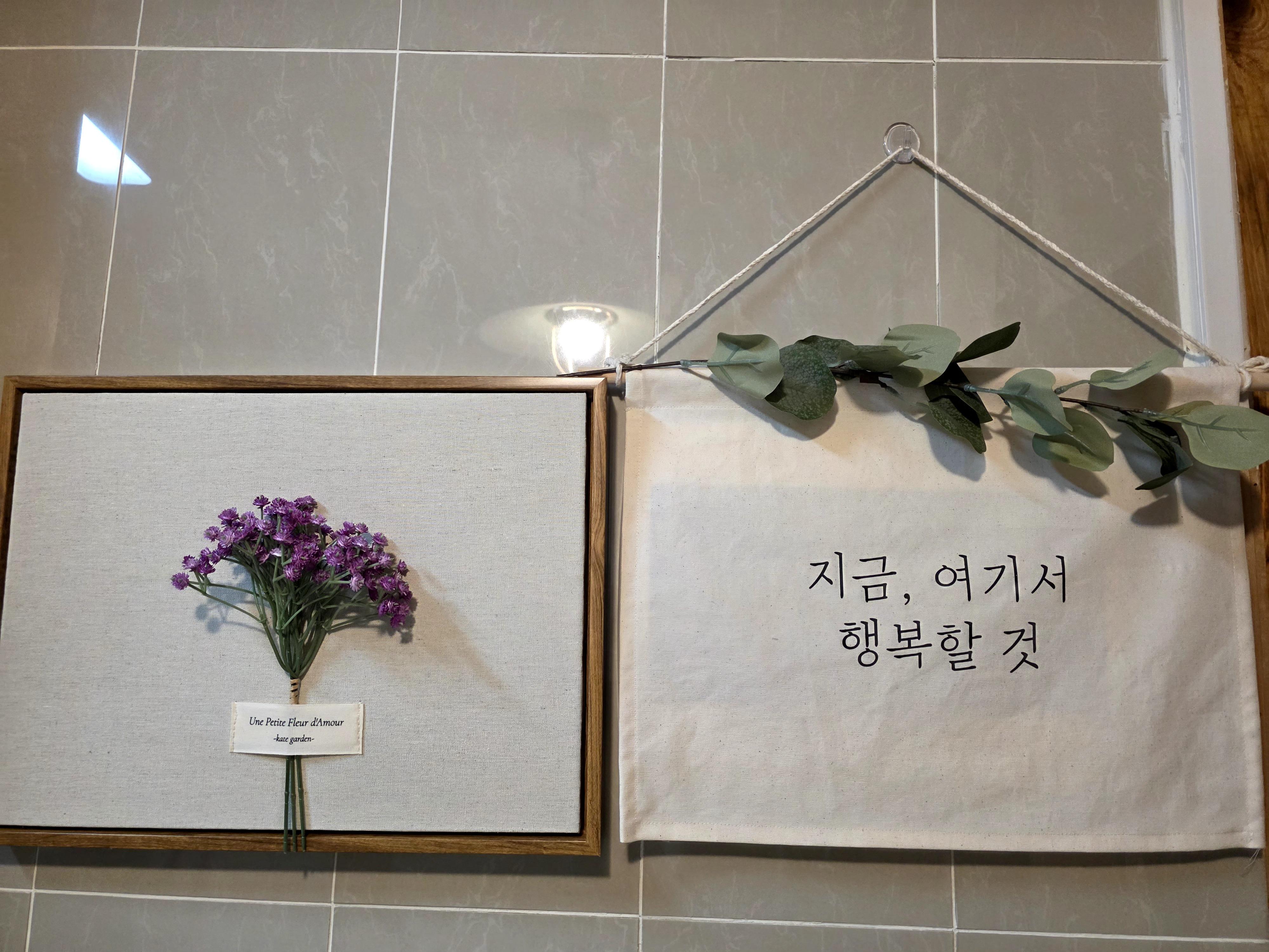 변미숙 호스트