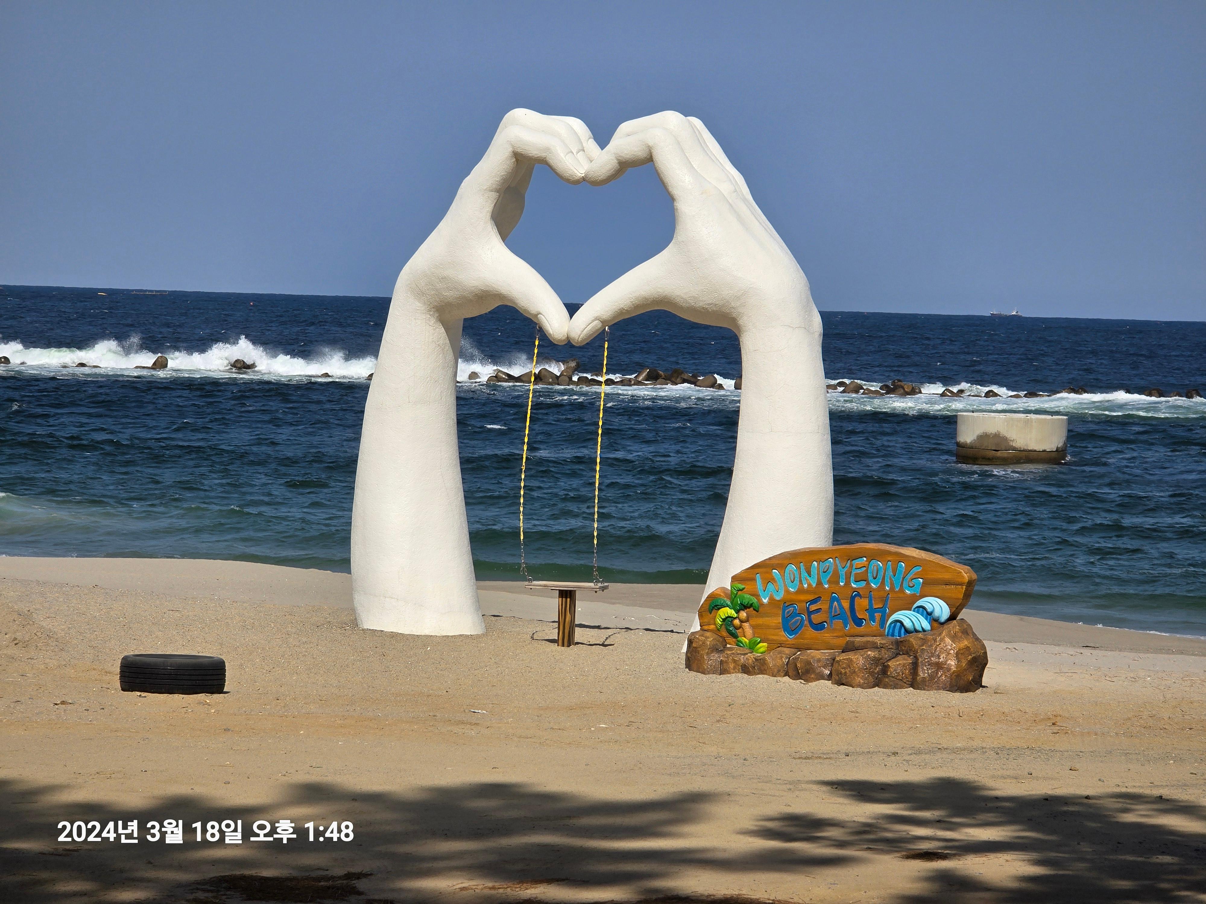 김고은 호스트