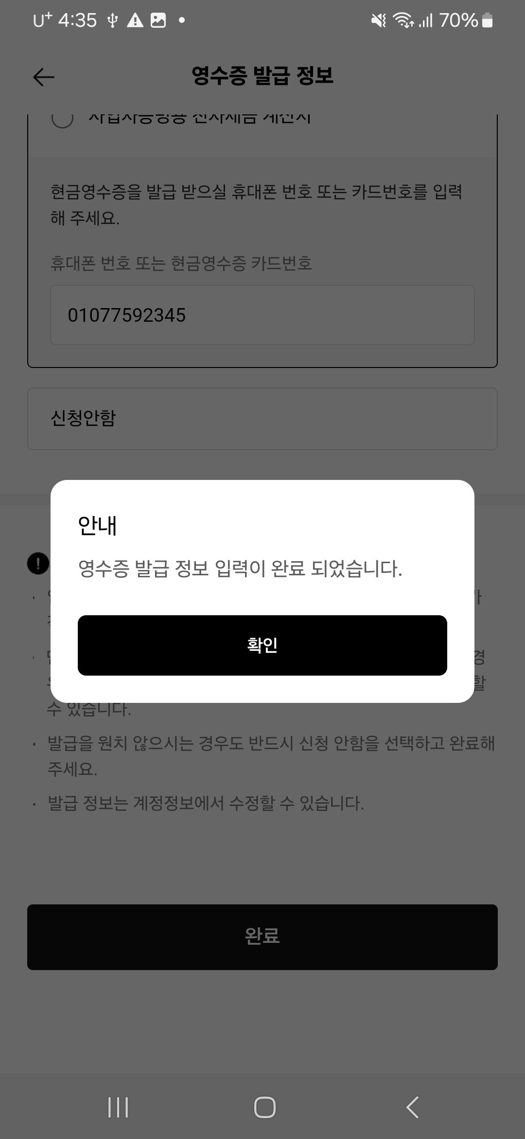 벅성ㅎ  호스트