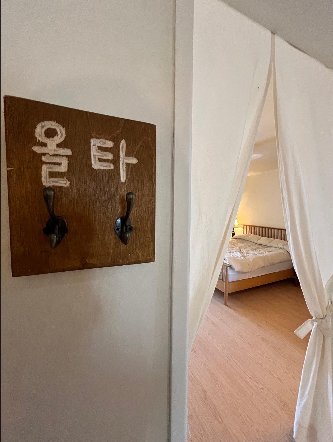 [올타] 호스트