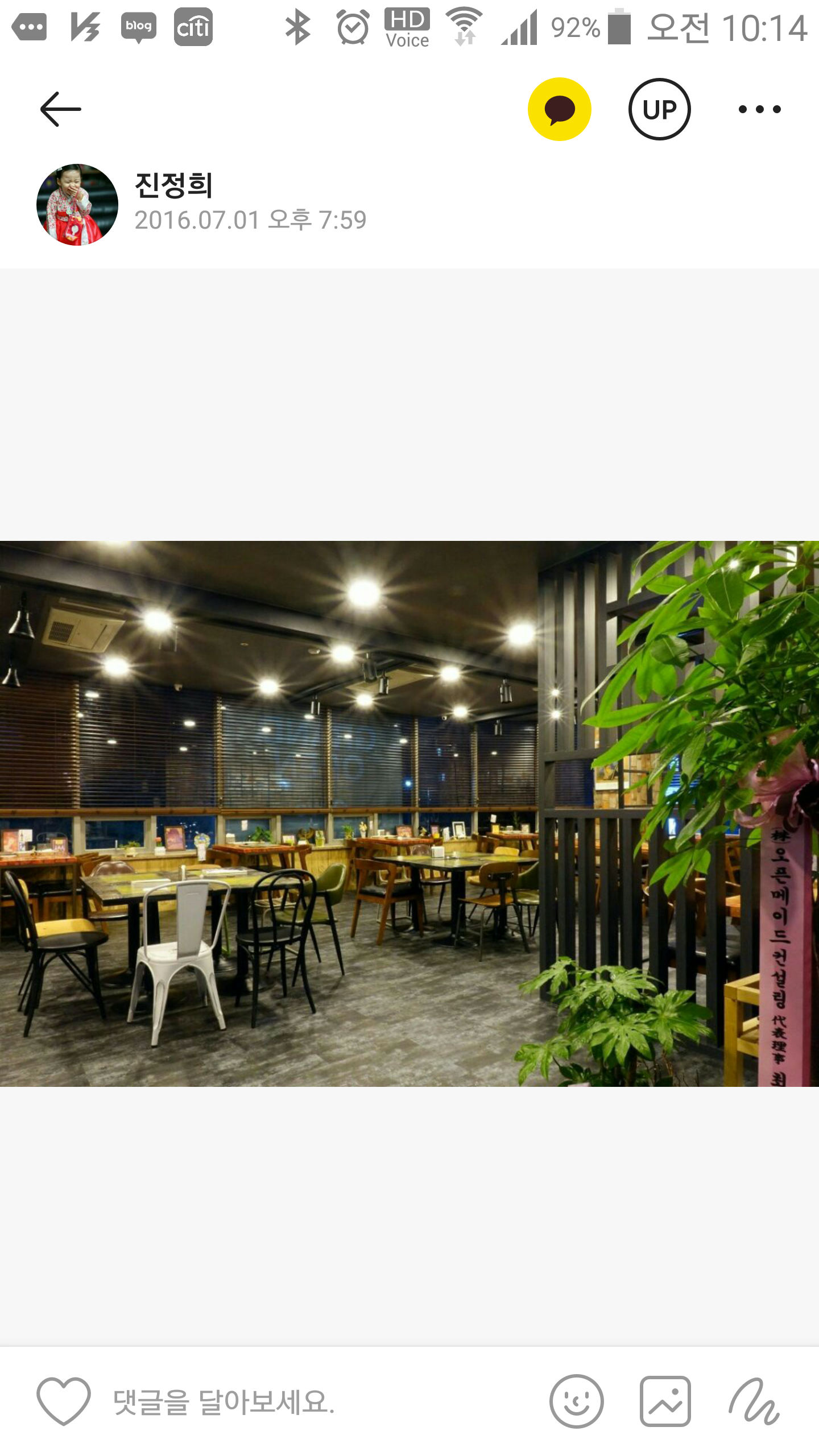 내발산동 단기임대 통유리 3면으로 된 3층 상가