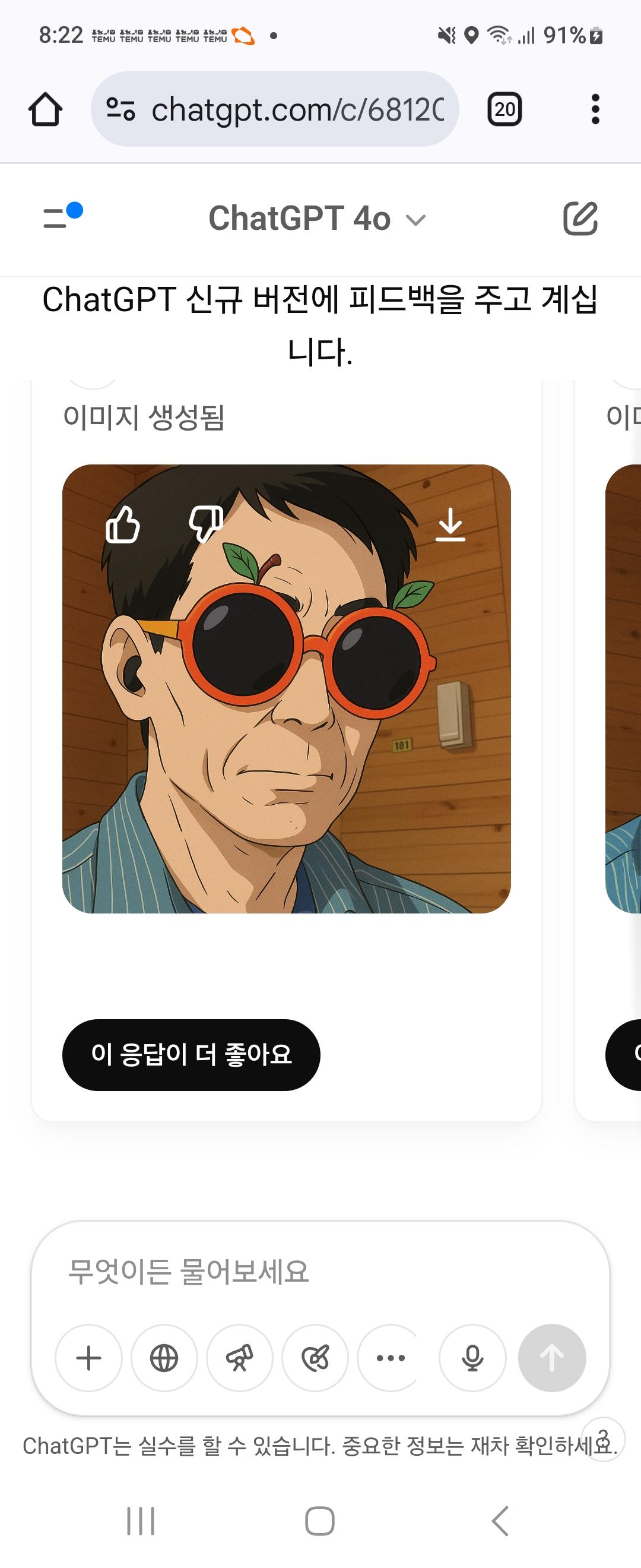김연식 호스트