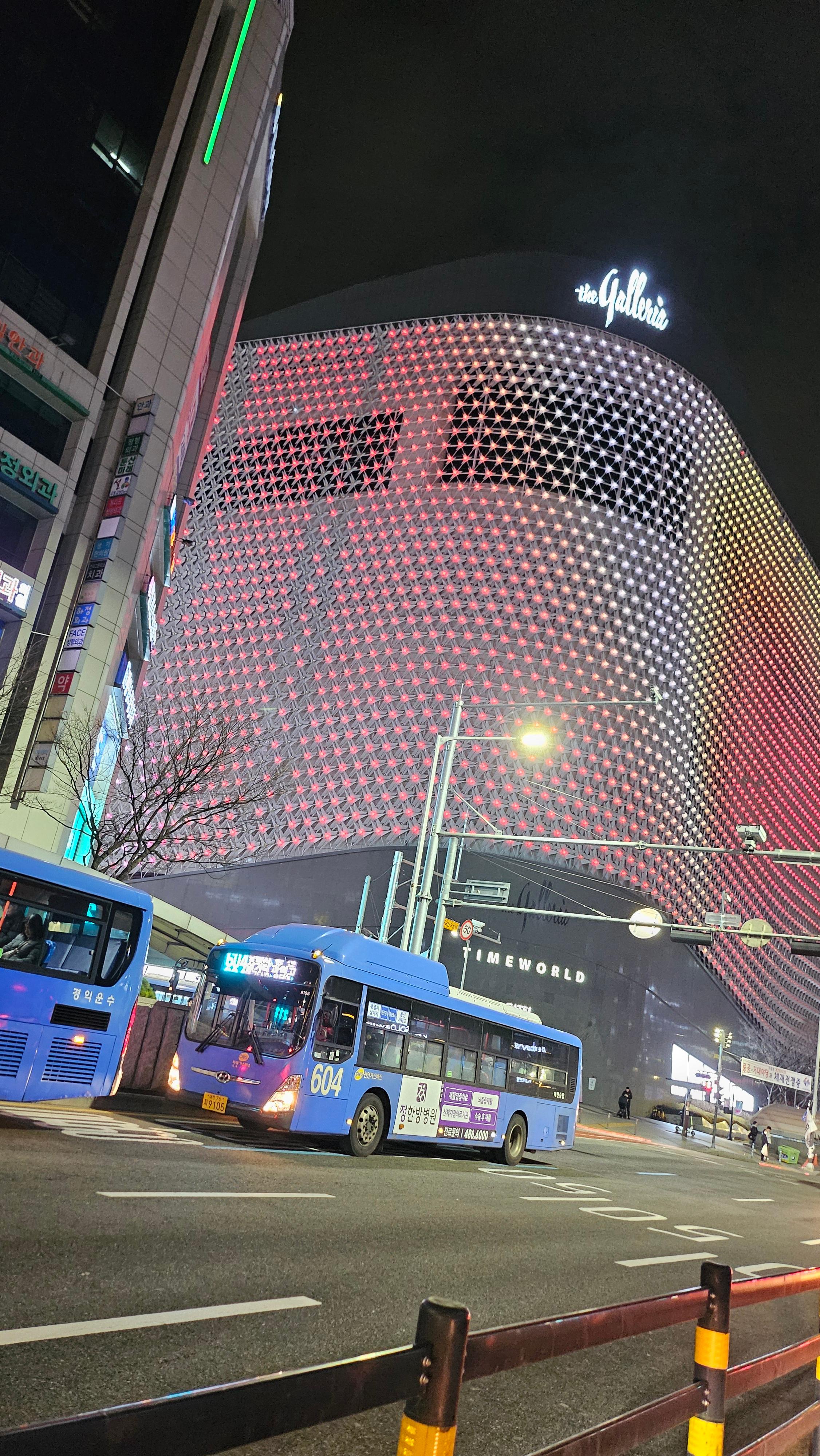 미래로  호스트