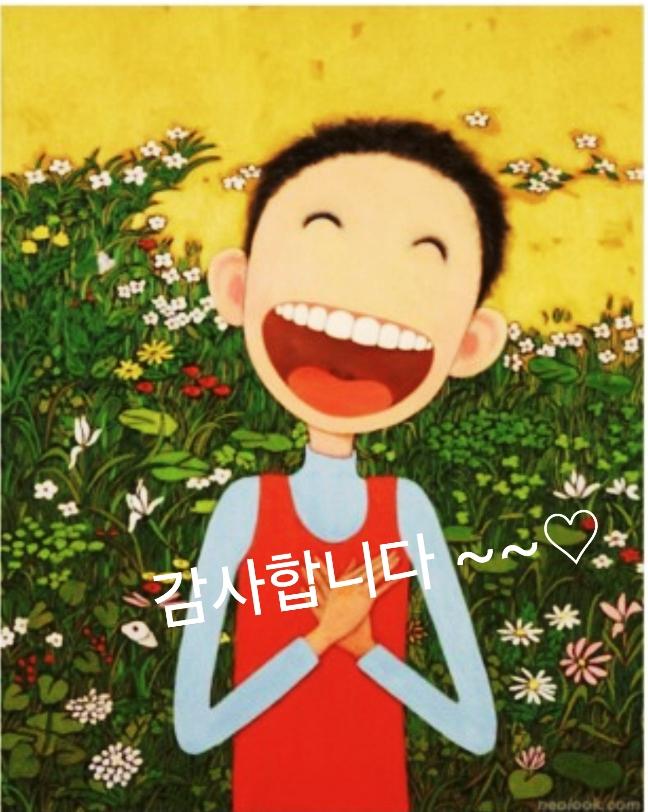 기대영 호스트