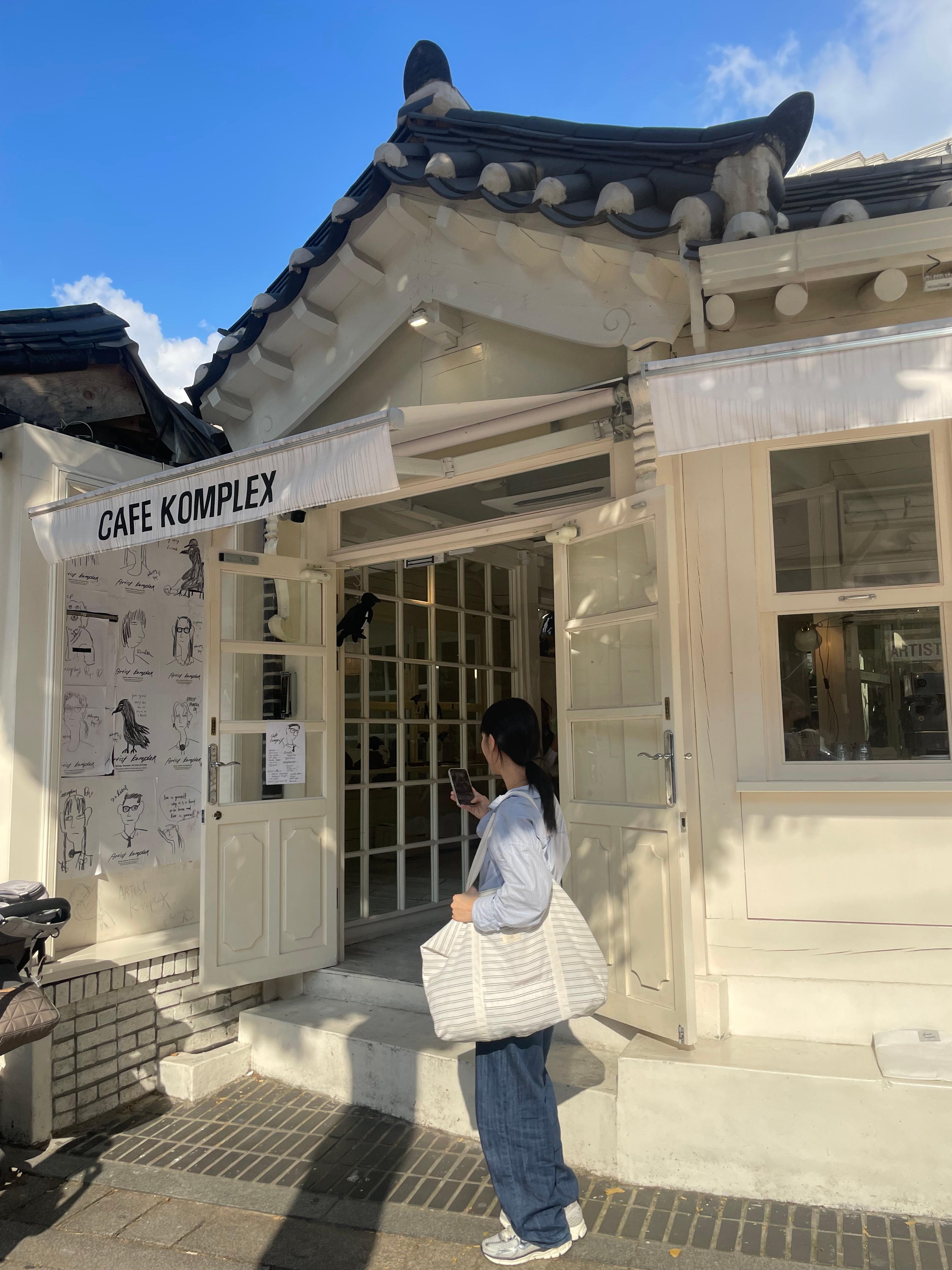 오연재 호스트