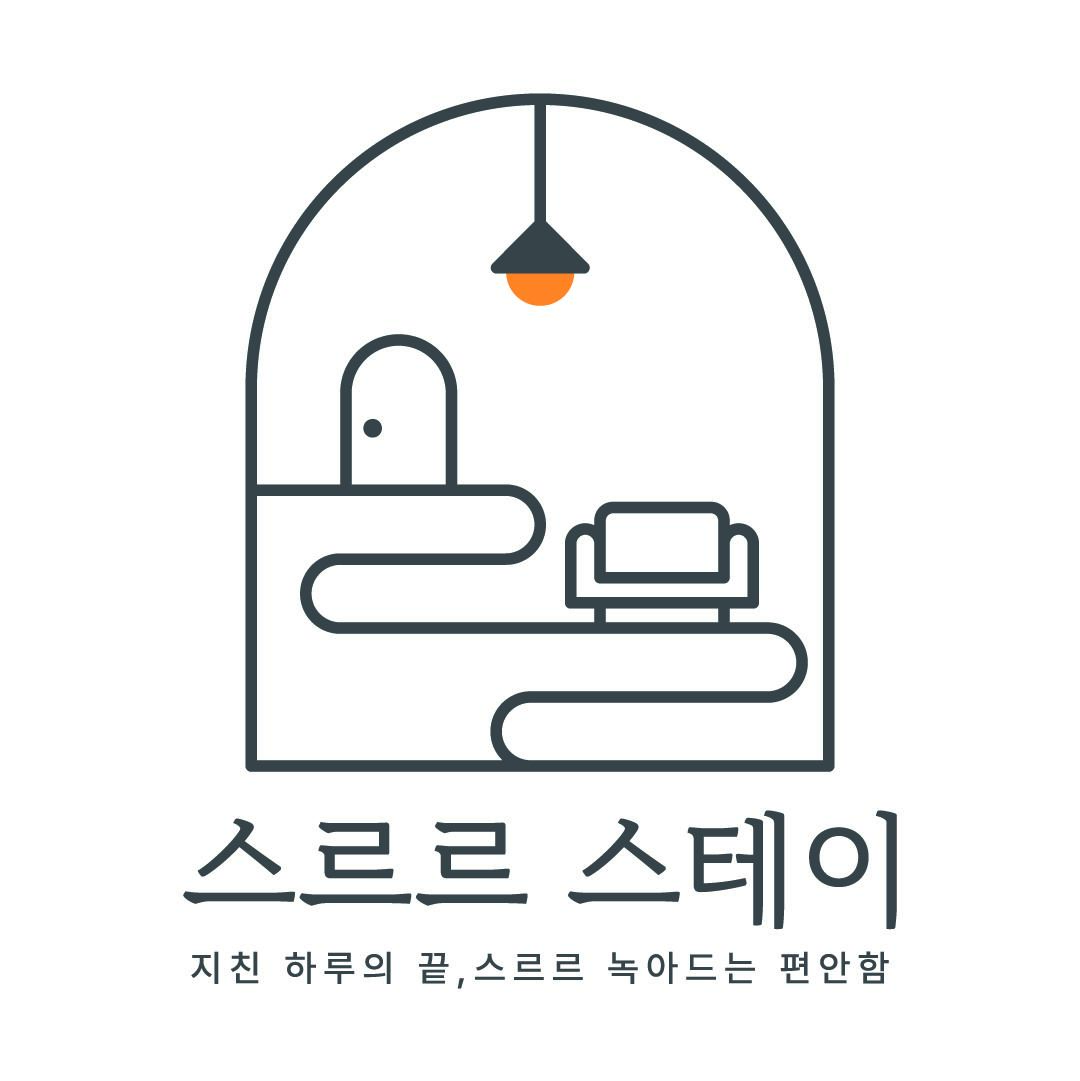 박소은 호스트