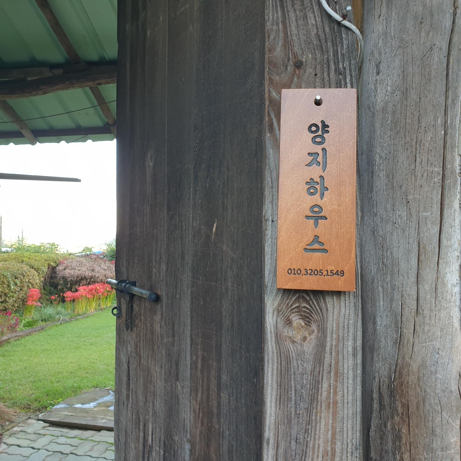 이규환 호스트
