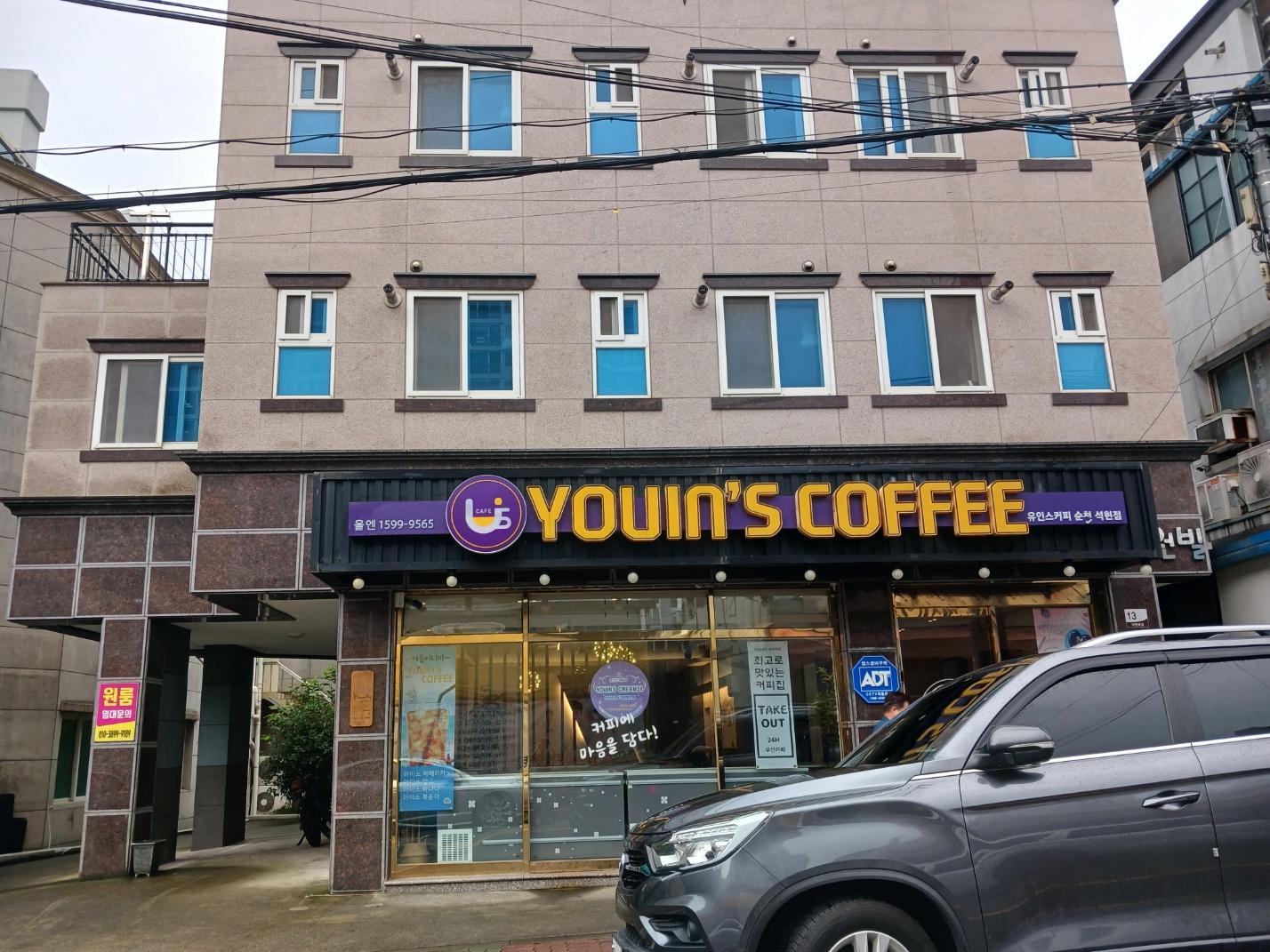 순천대 후문 풀옵션 원룸  사진 5