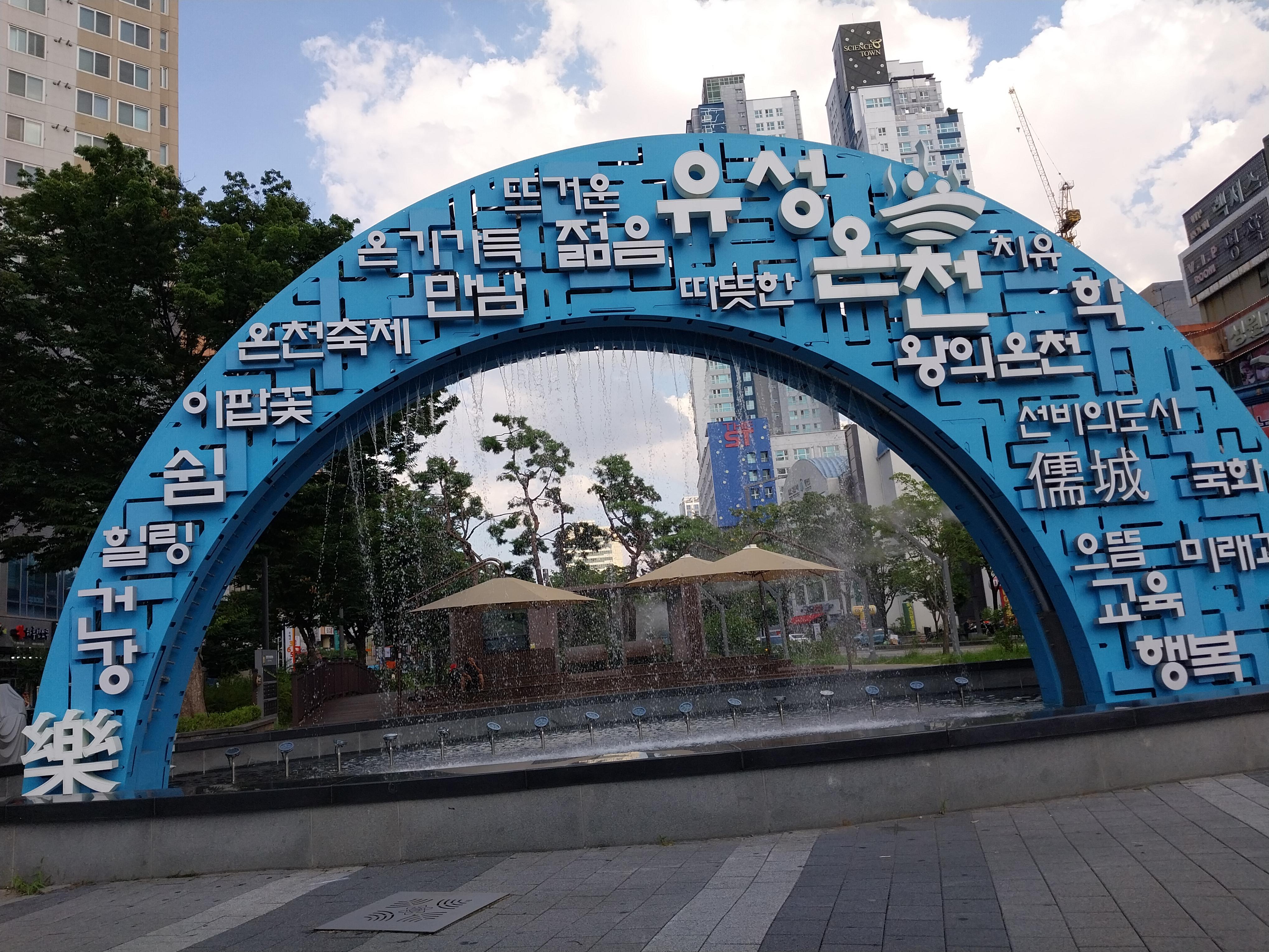 쾌적하고 편안한 공간을 만들기 위해 항상 최선을 다하겠습니다 호스트