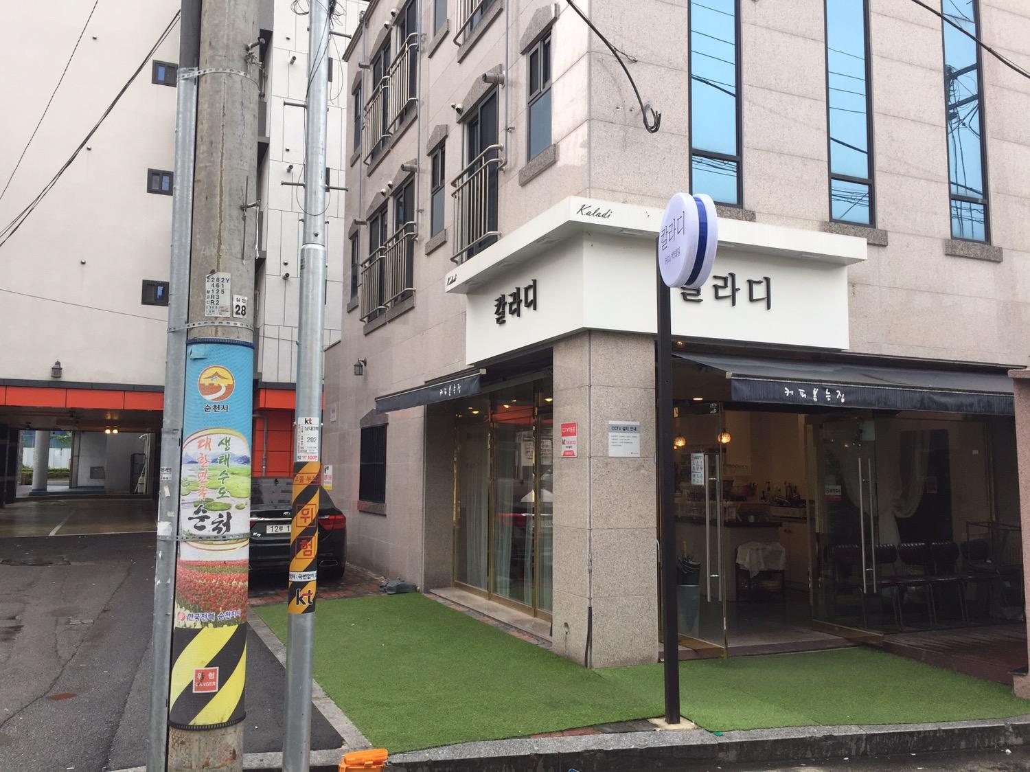 오동훈 호스트