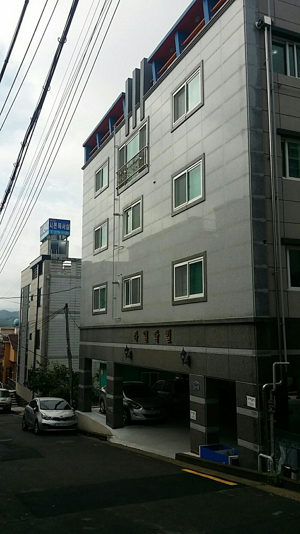 박원경 호스트