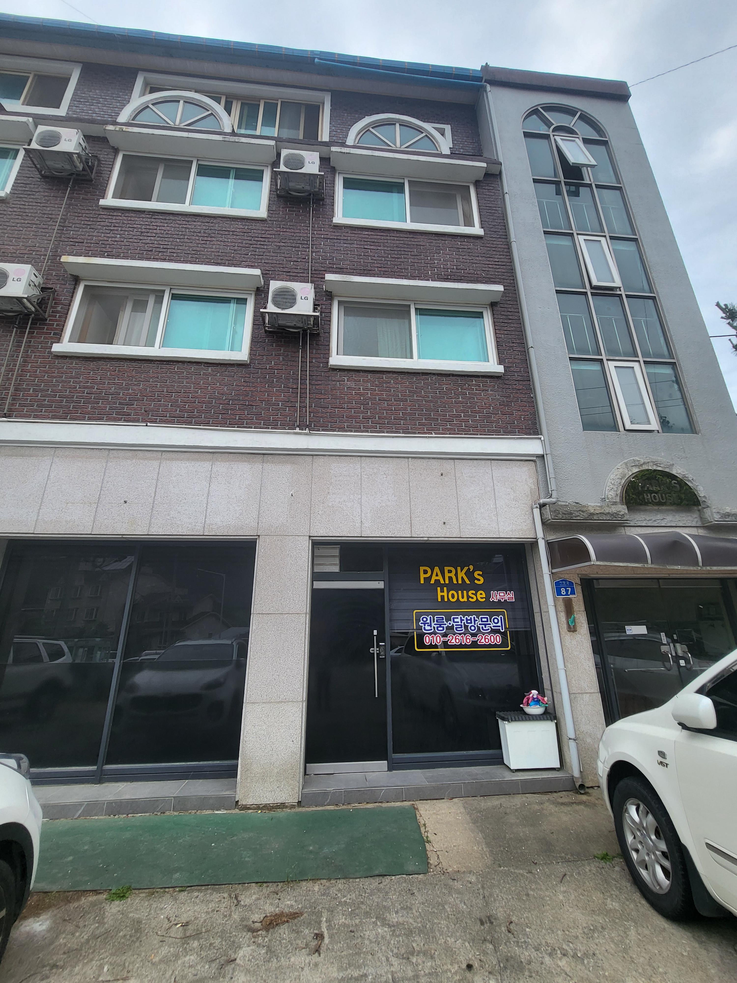 박정미  호스트