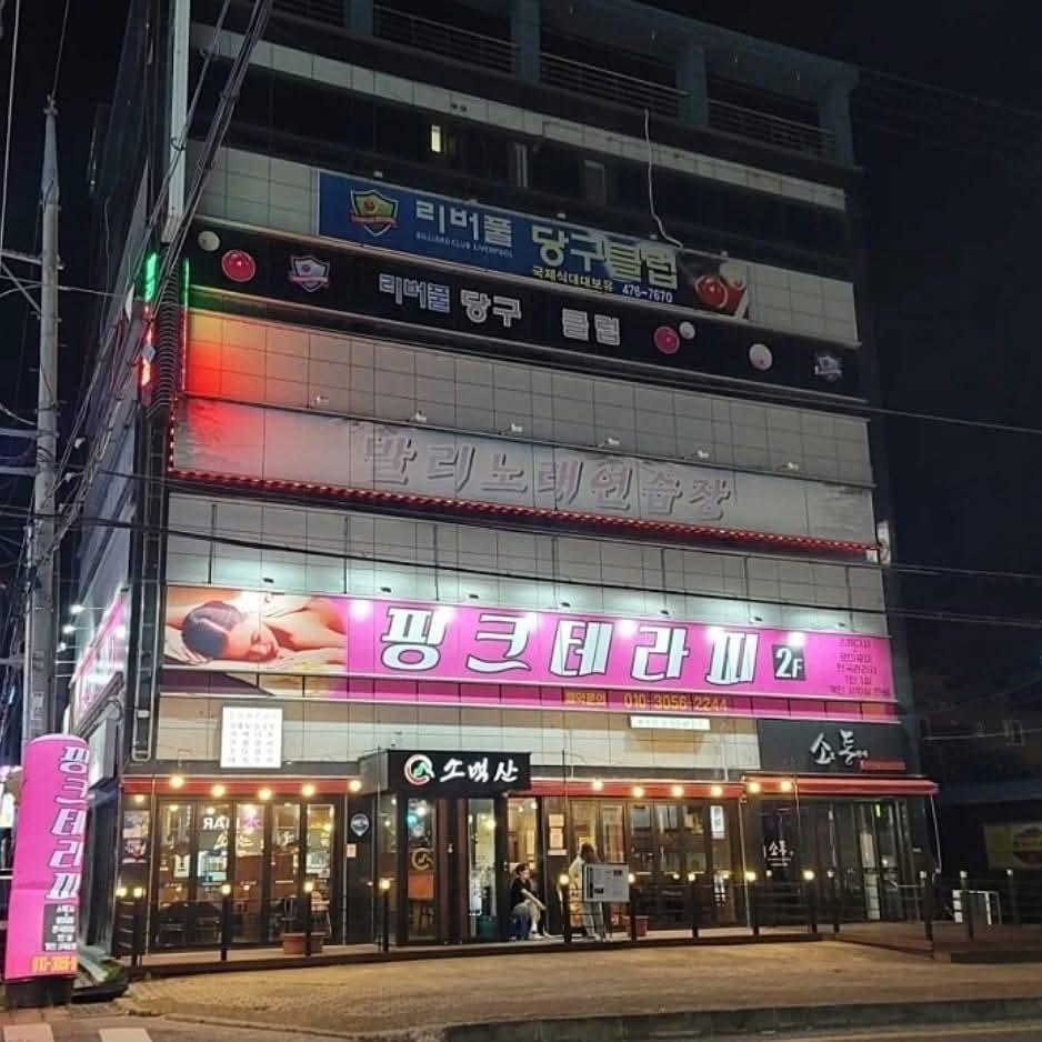 연준빌딩3층 사진 4
