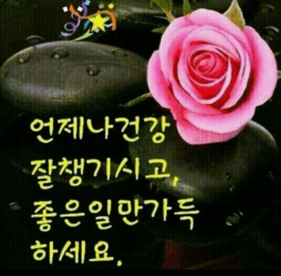 천창대 호스트