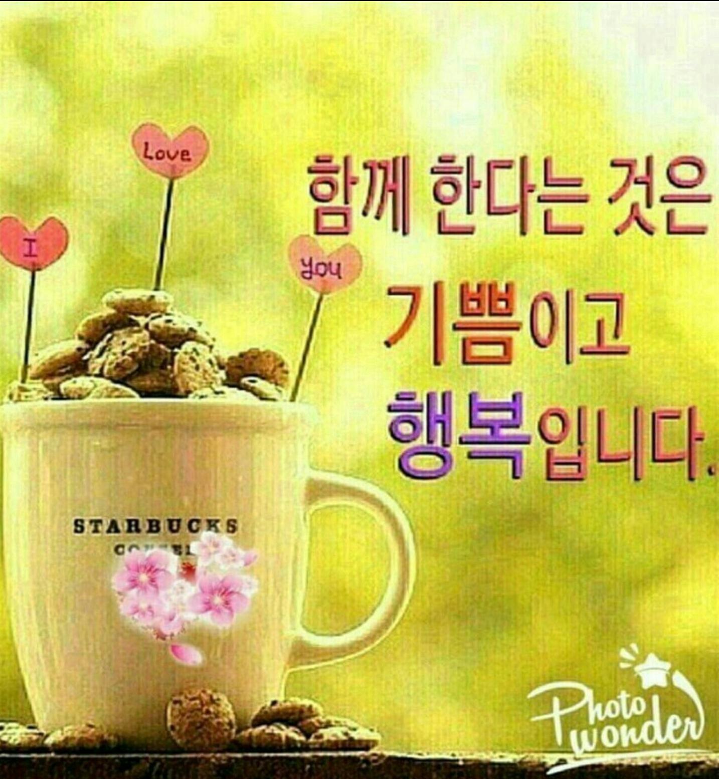 전경숙 호스트