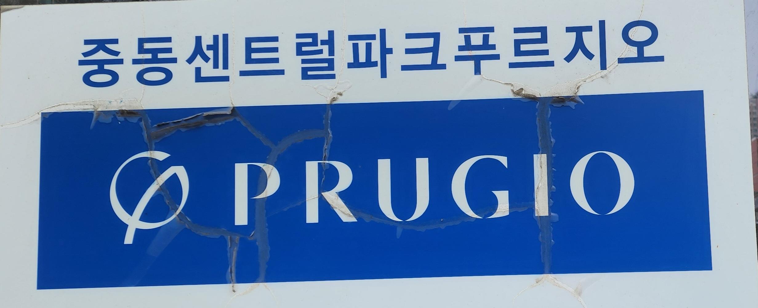 문진판 호스트