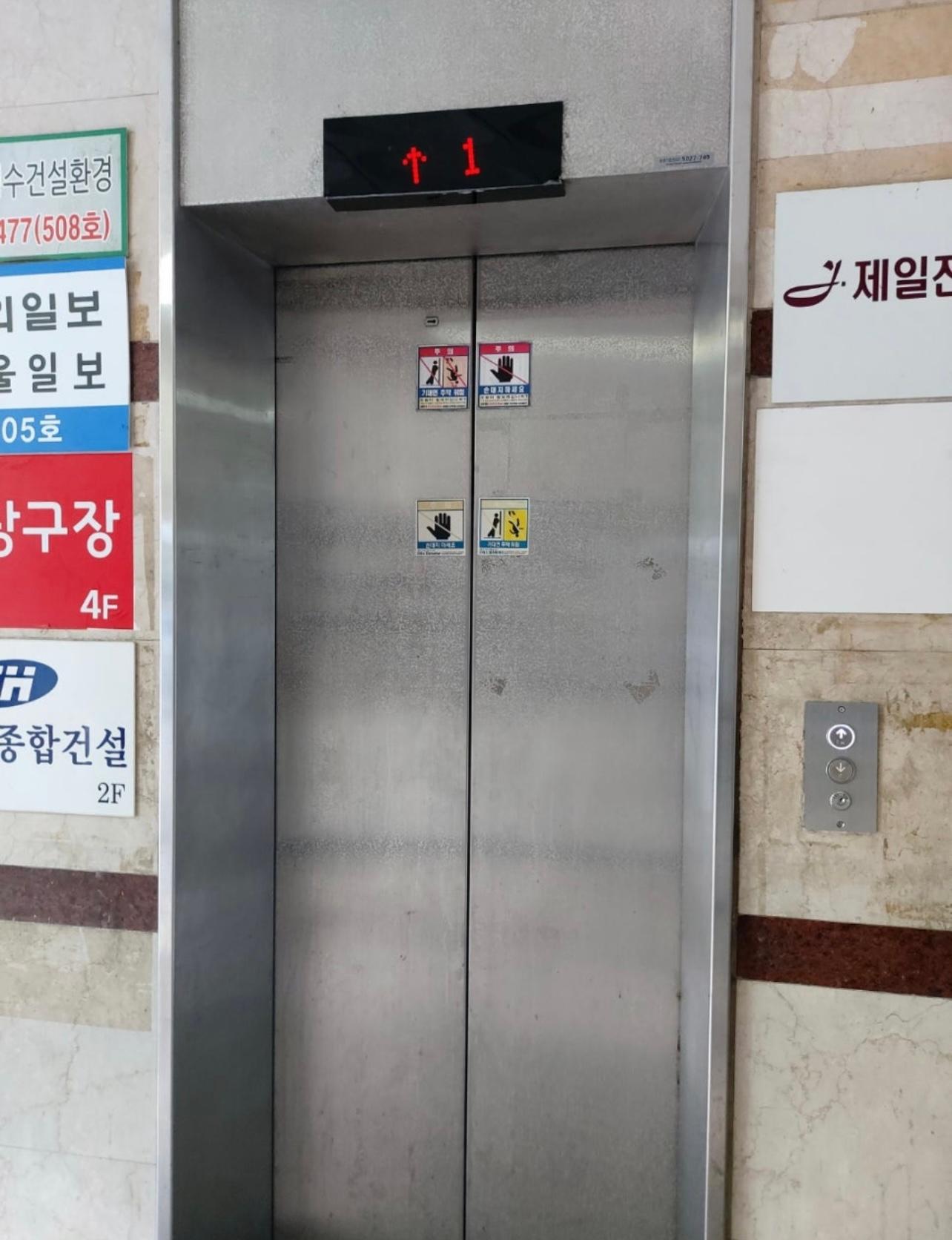 사무실 사진 4