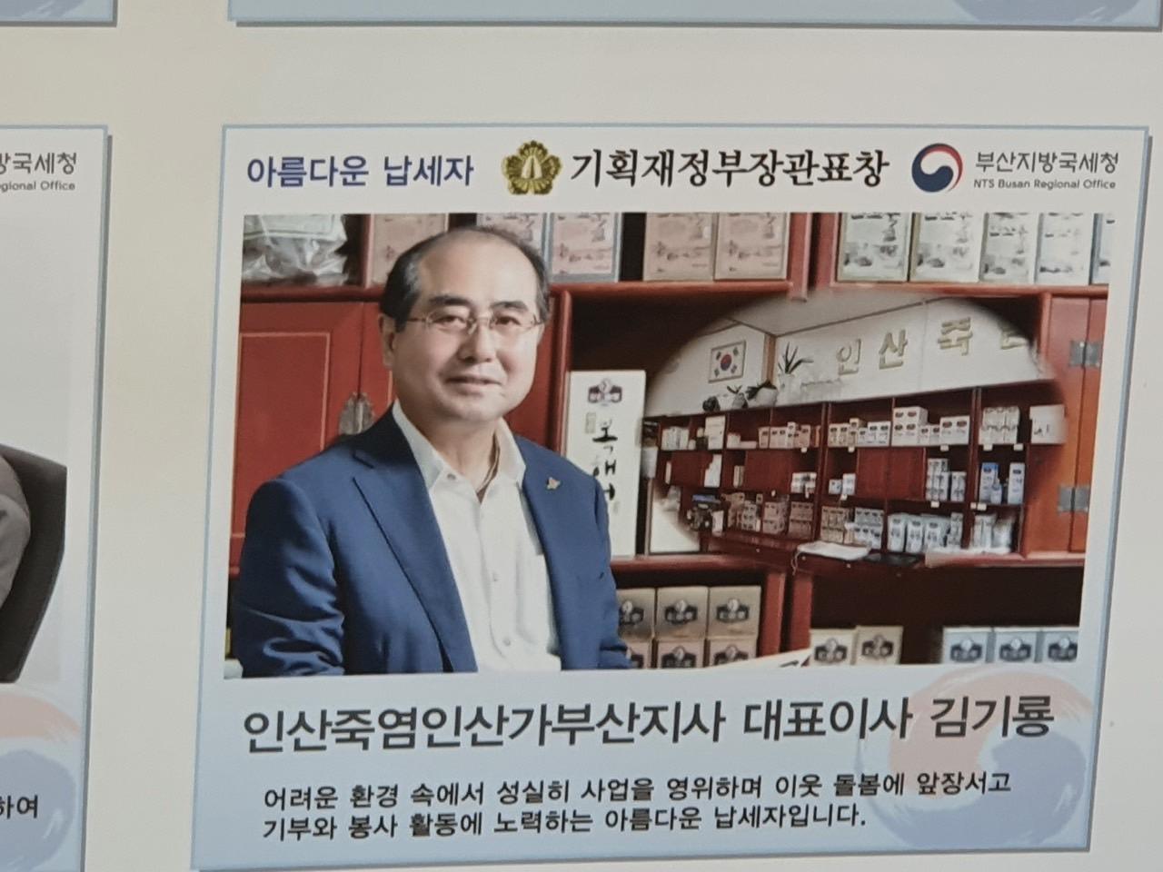 김기룡  호스트