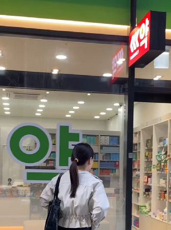 정다해 호스트