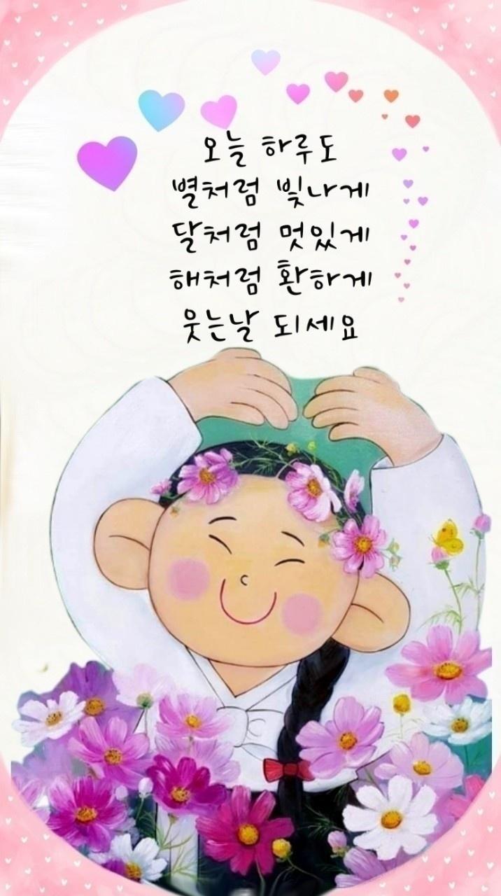 최규자 호스트
