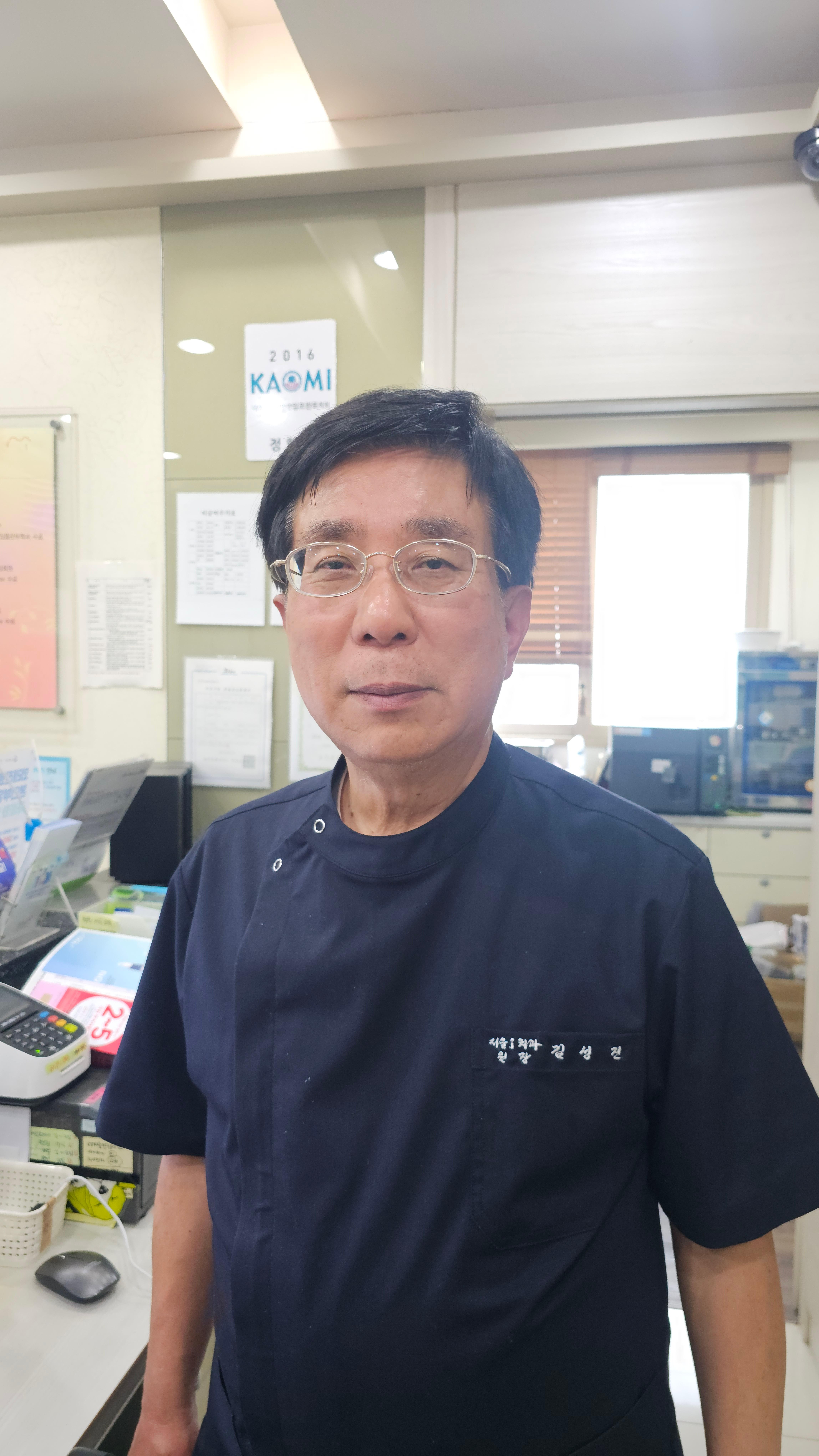 김성진 호스트