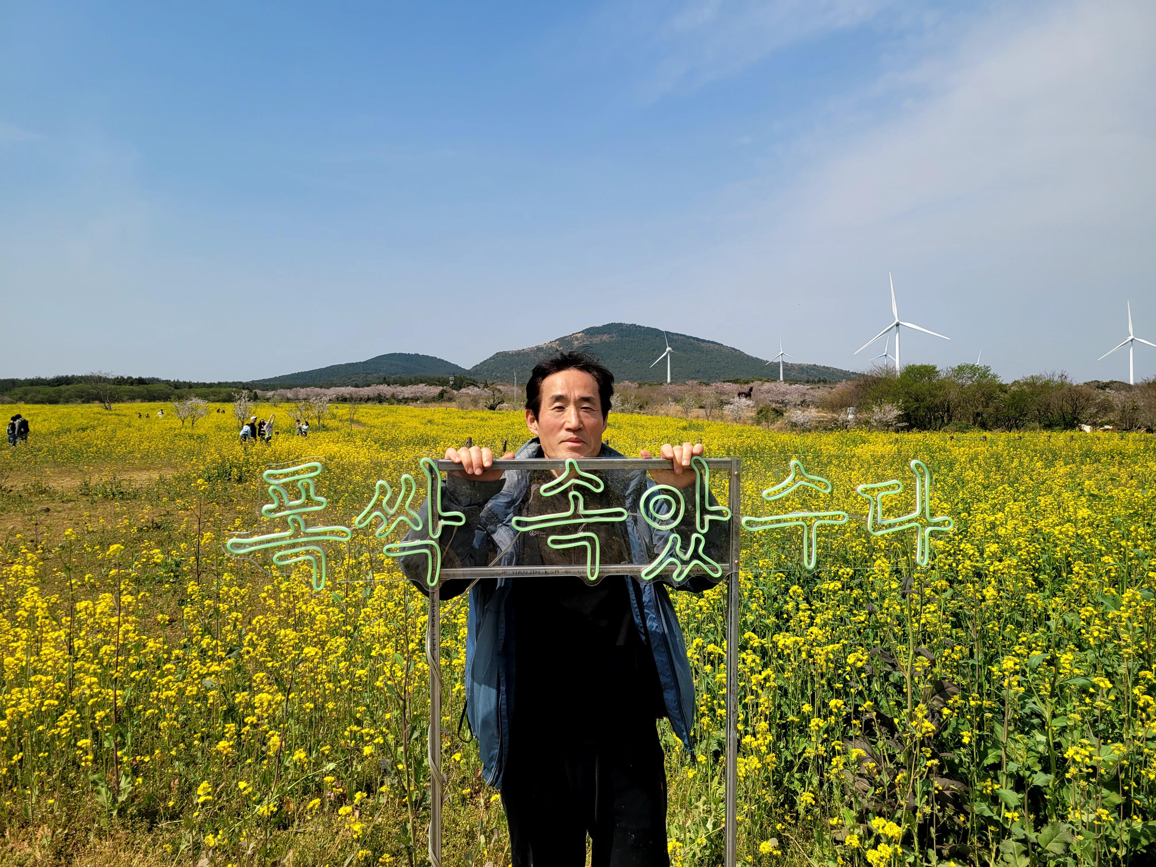 이무상 호스트