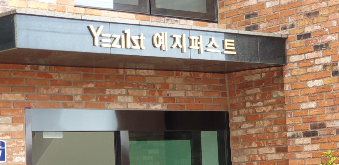 이만준 호스트