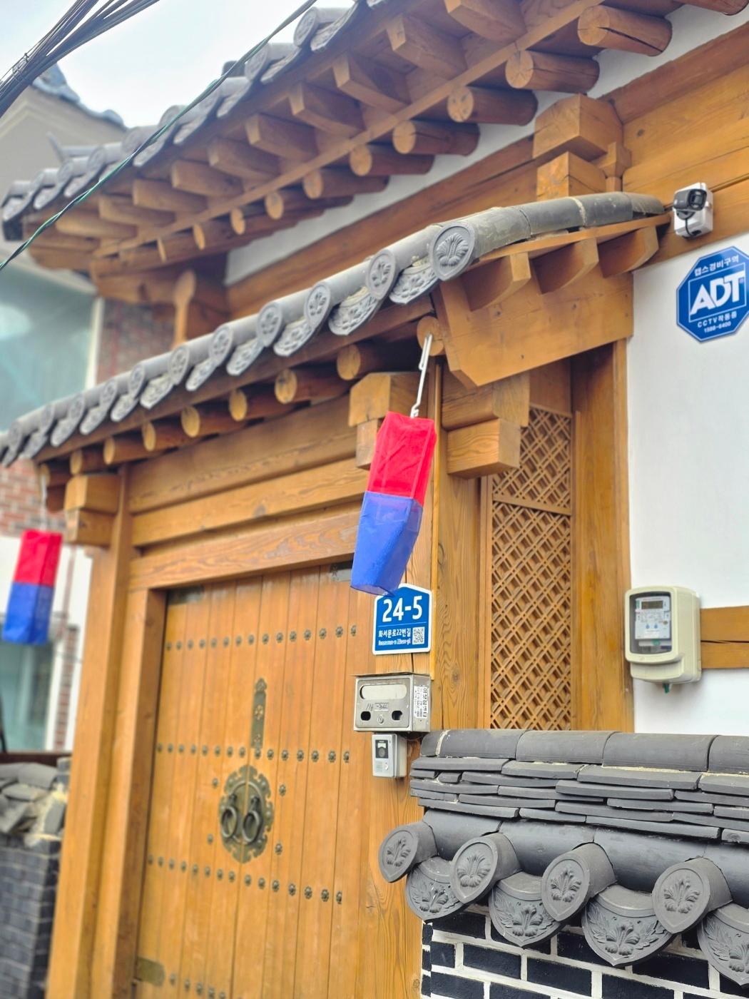 수원 행궁동 한옥 독채  사진 5