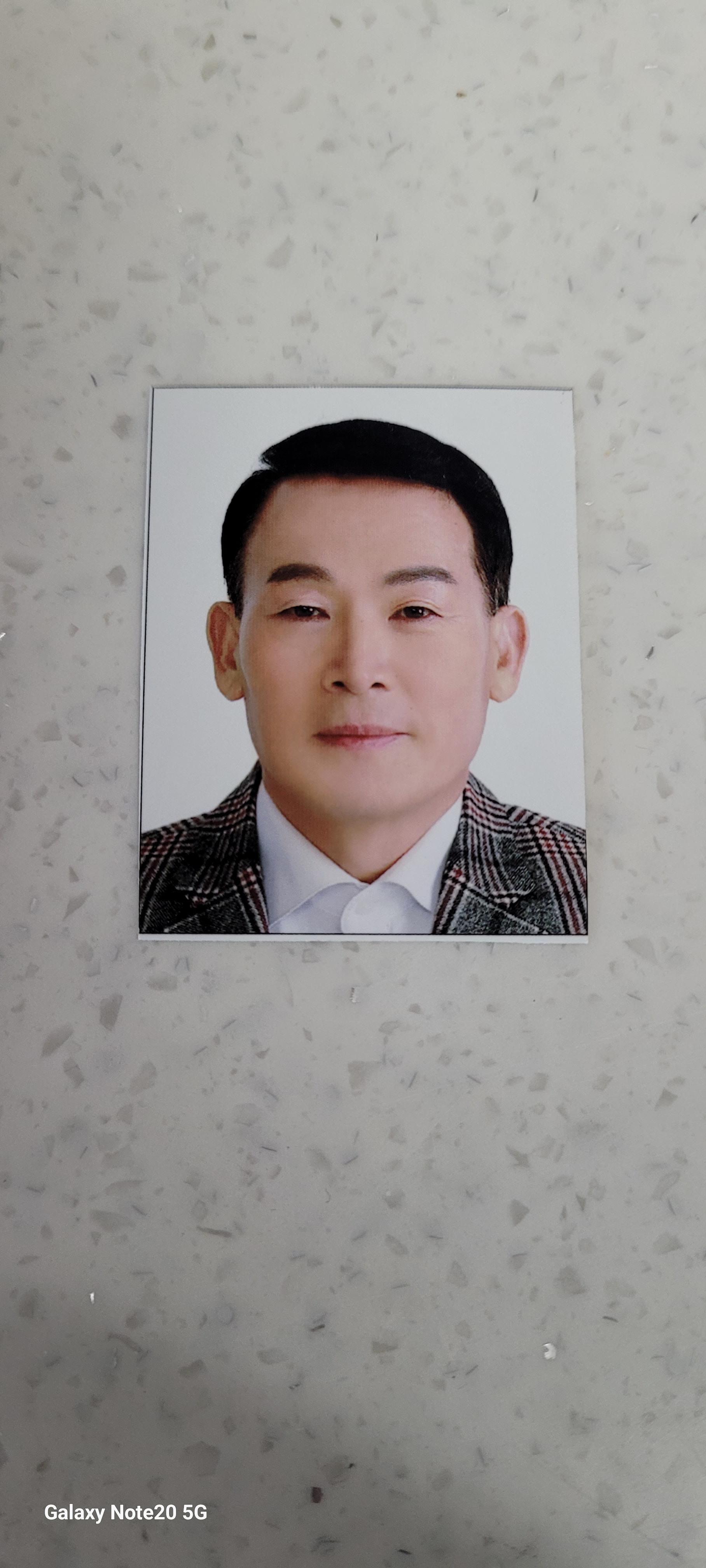 전병일  호스트