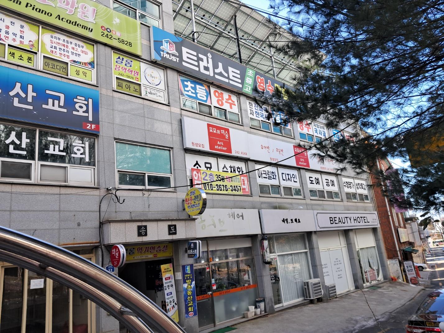 주변에  초등 중등 학교가 있습니다 사진 5