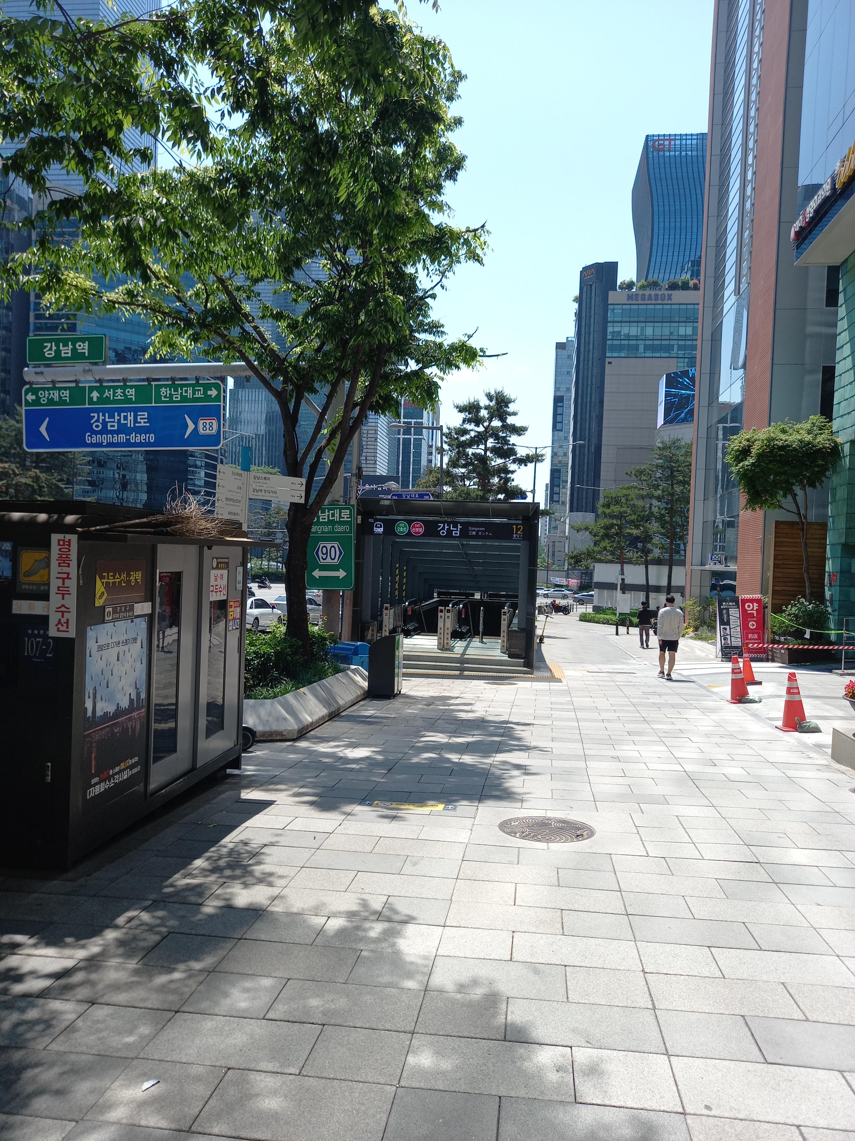강남역 1분 사진 4