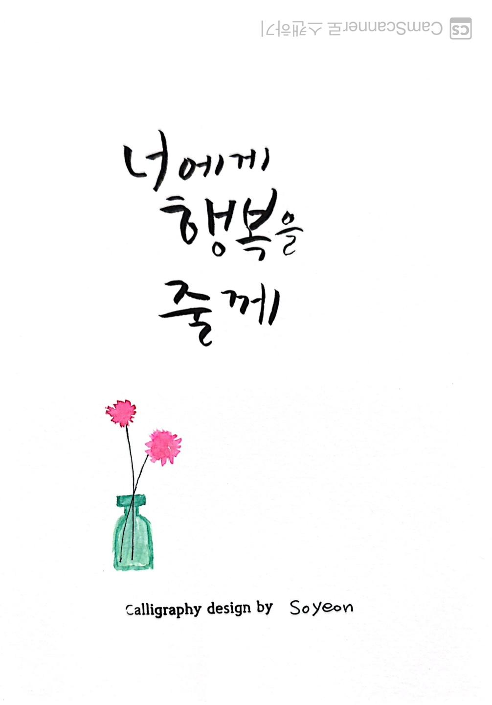 망고맘 호스트