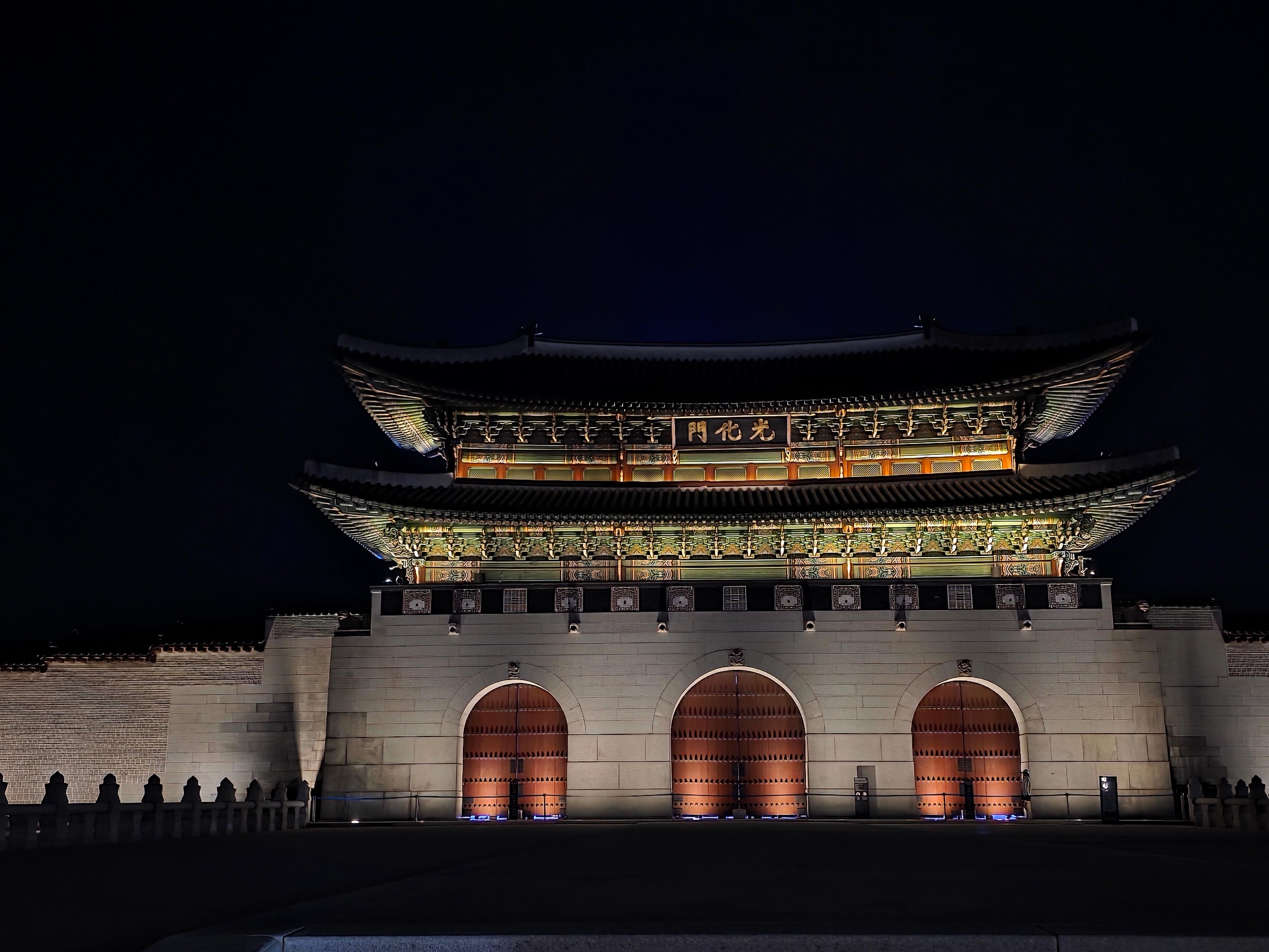 광화문 연가 호스트