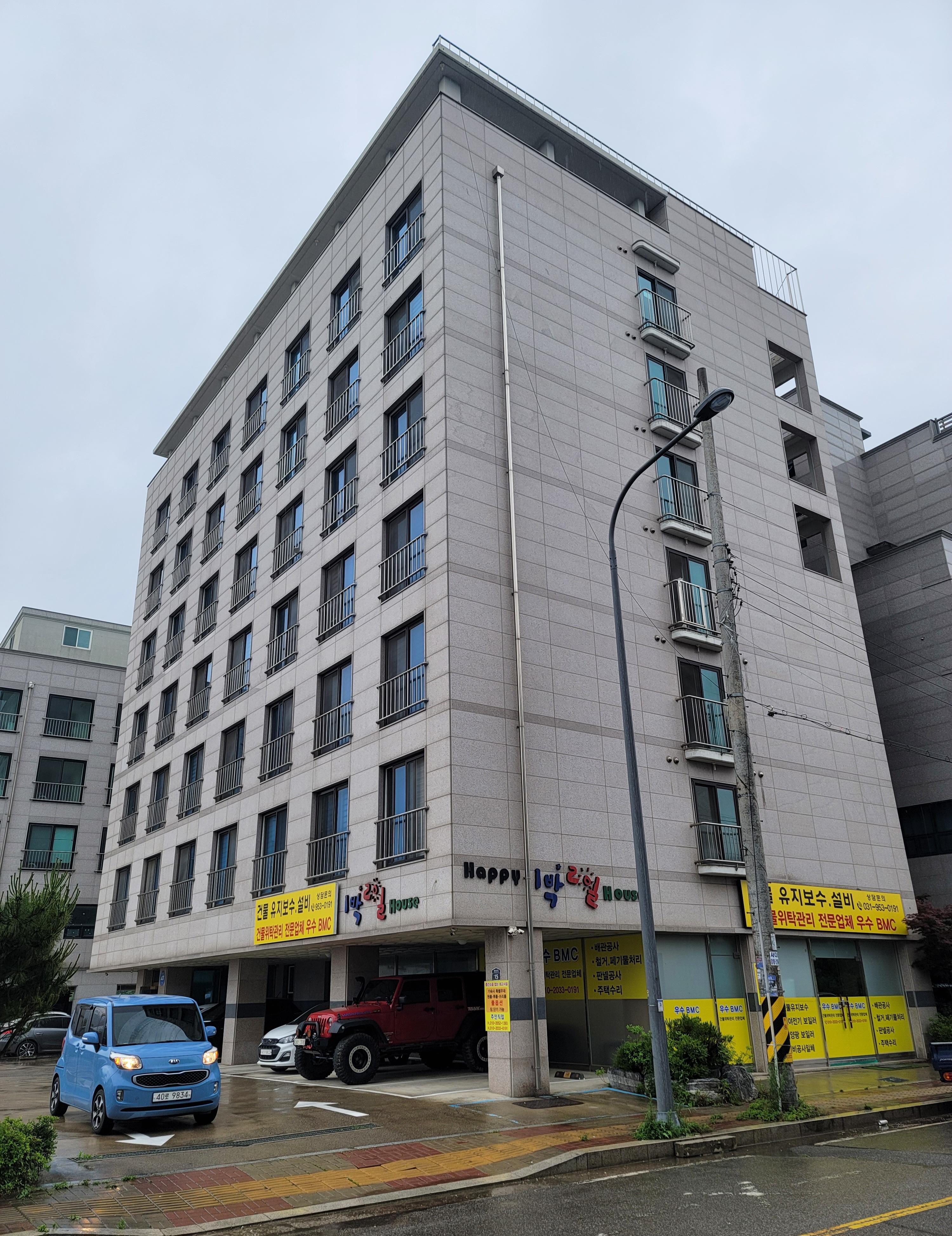 행복지수 호스트
