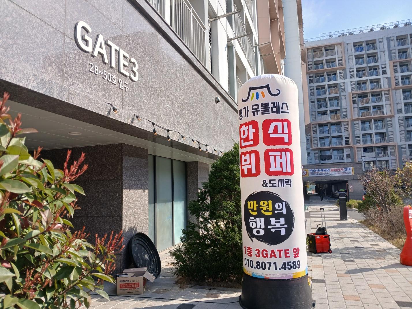 여수밤바다 오션뷰 사진 3