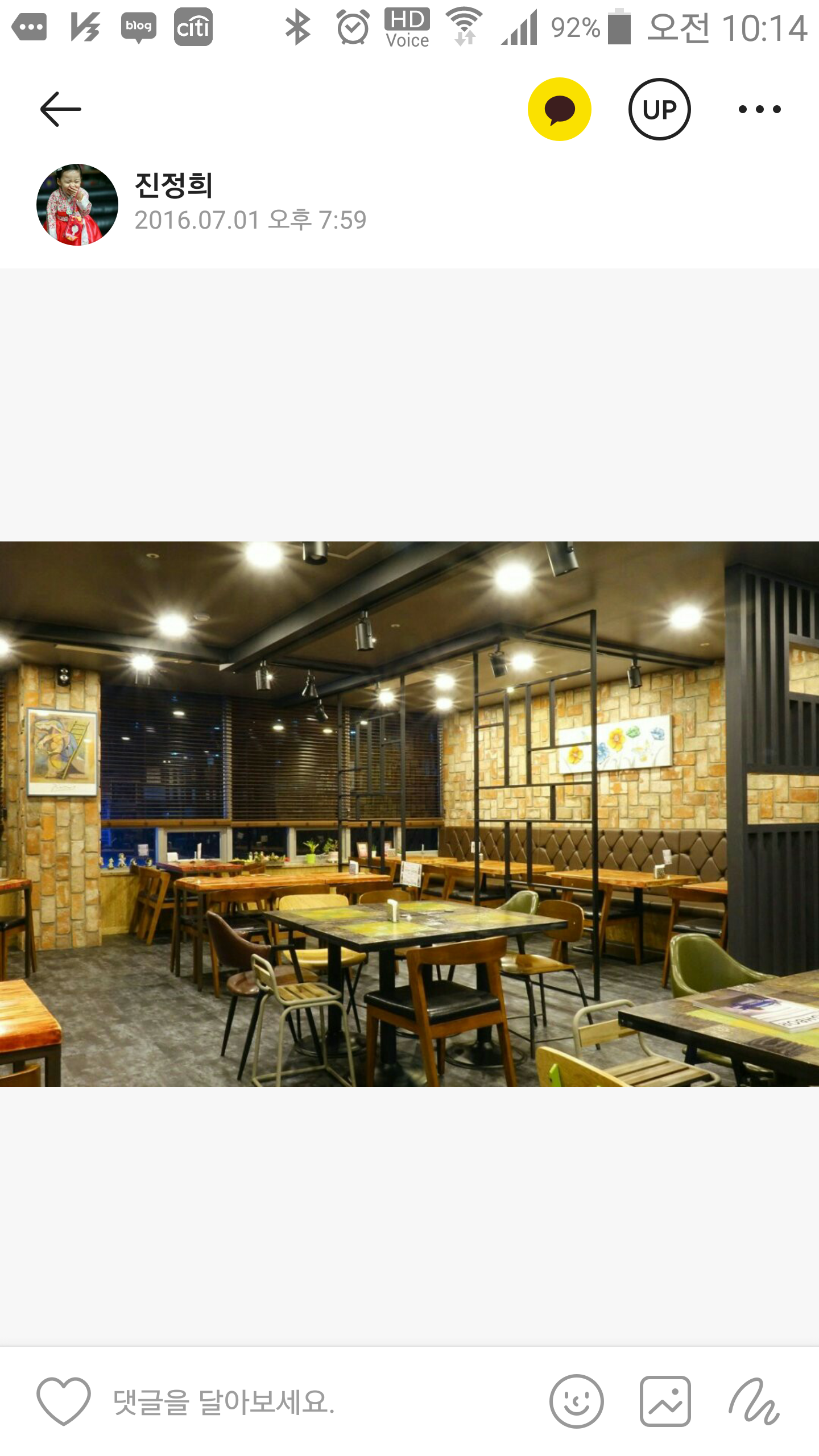 통유리 3면으로 된 3층 상가 사진 3