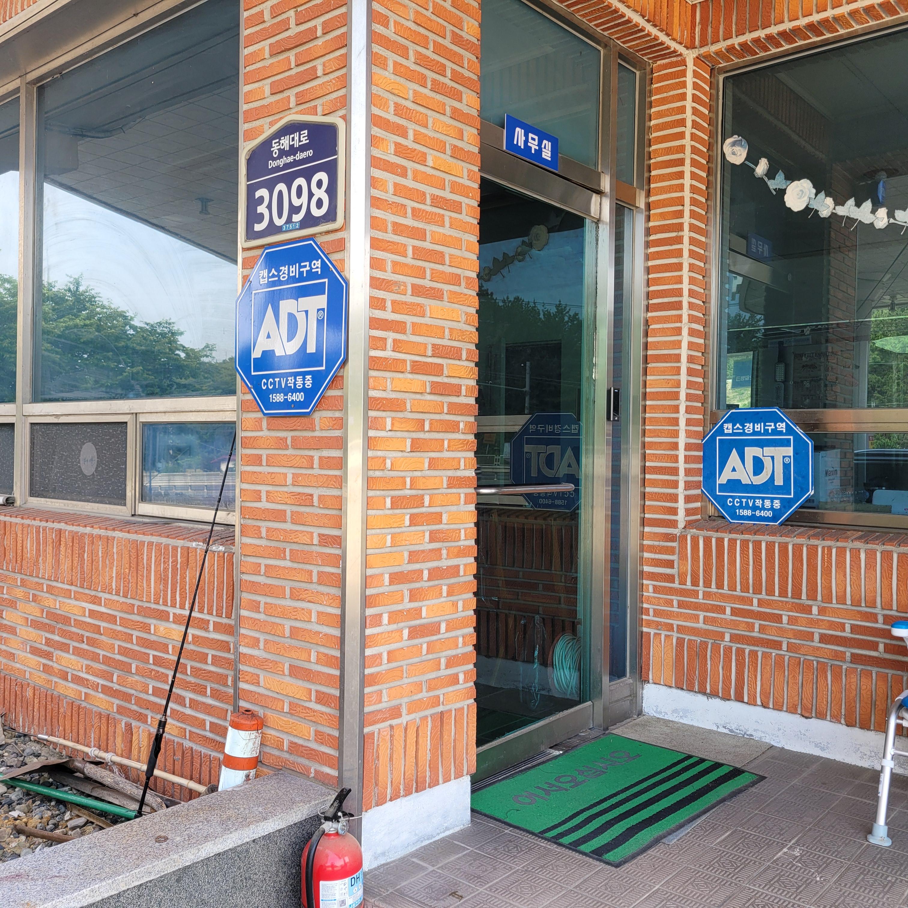 은경호 호스트