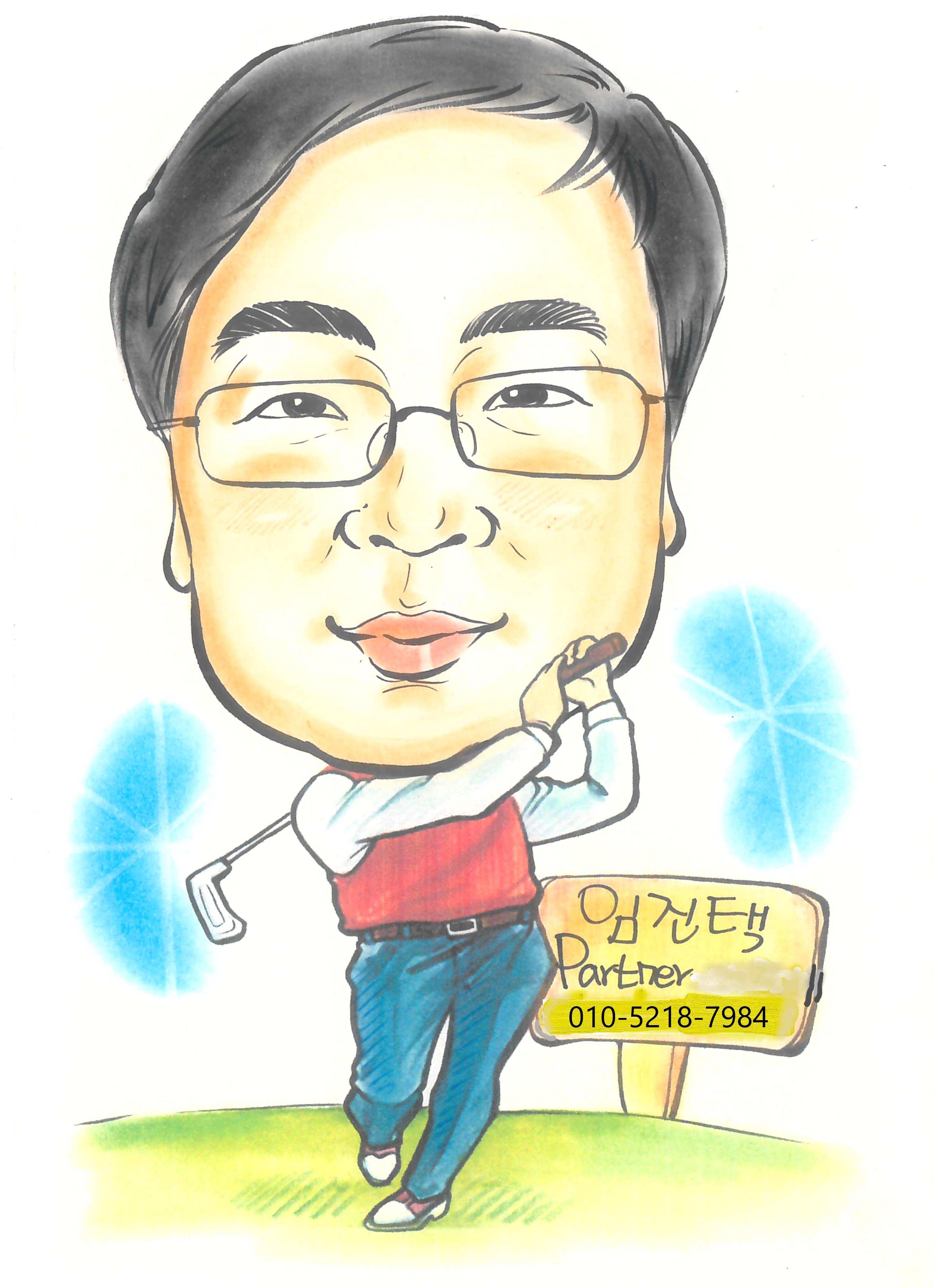 임진택 호스트