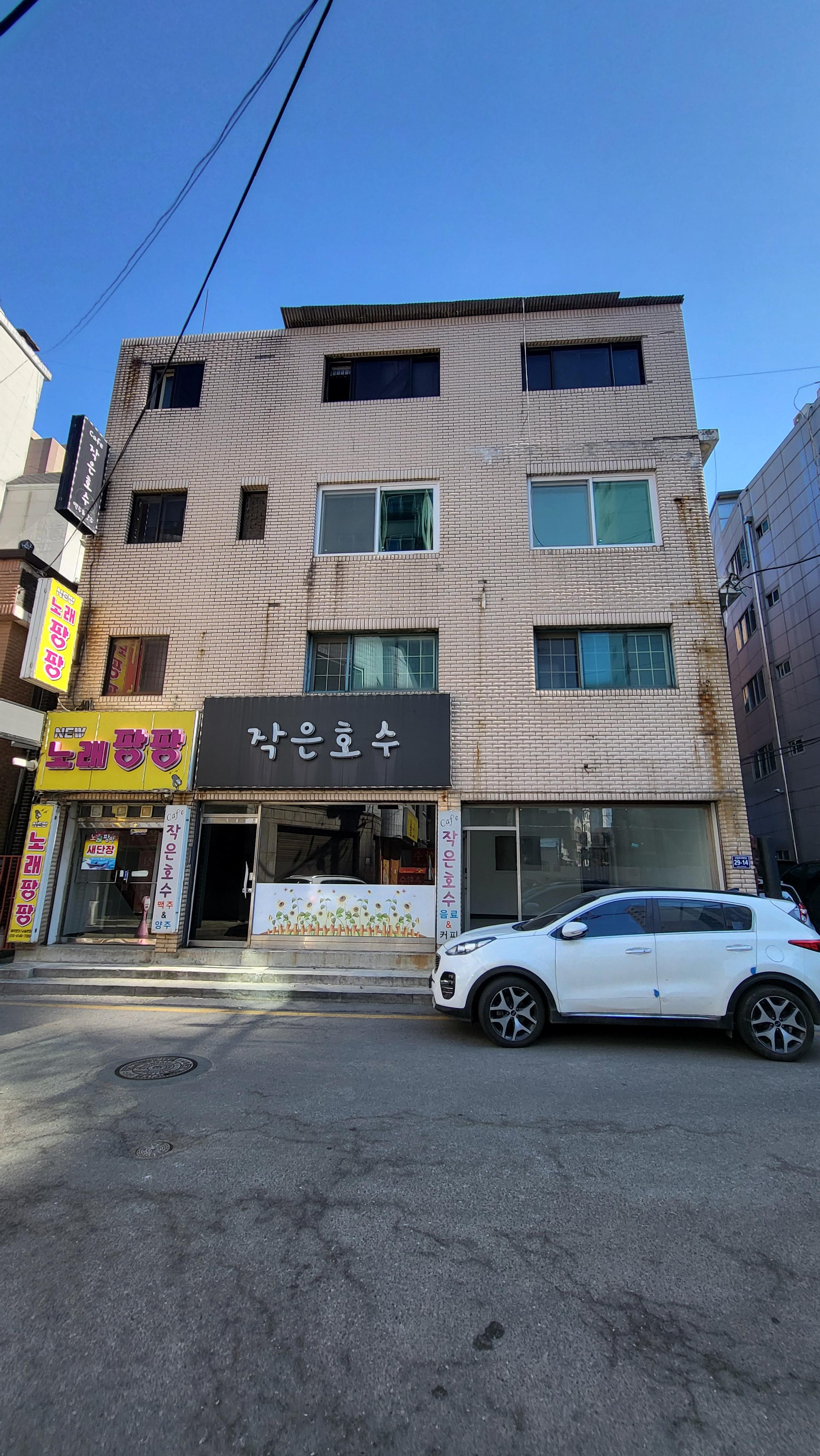 신갈 사진 2