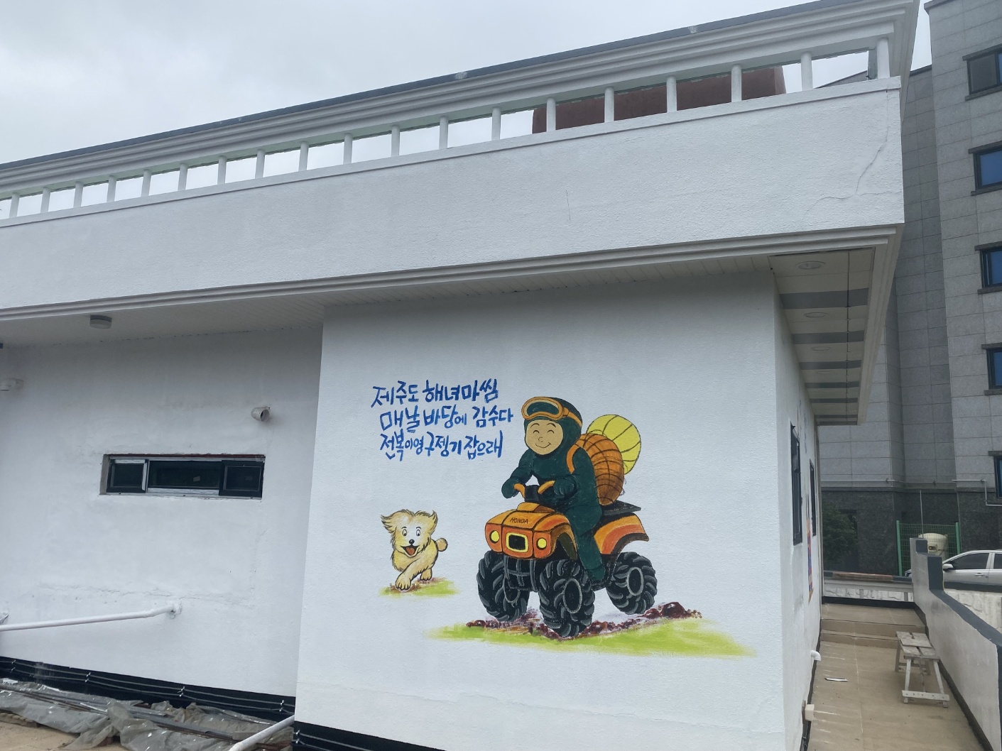 서귀포시 투룸  사진 2