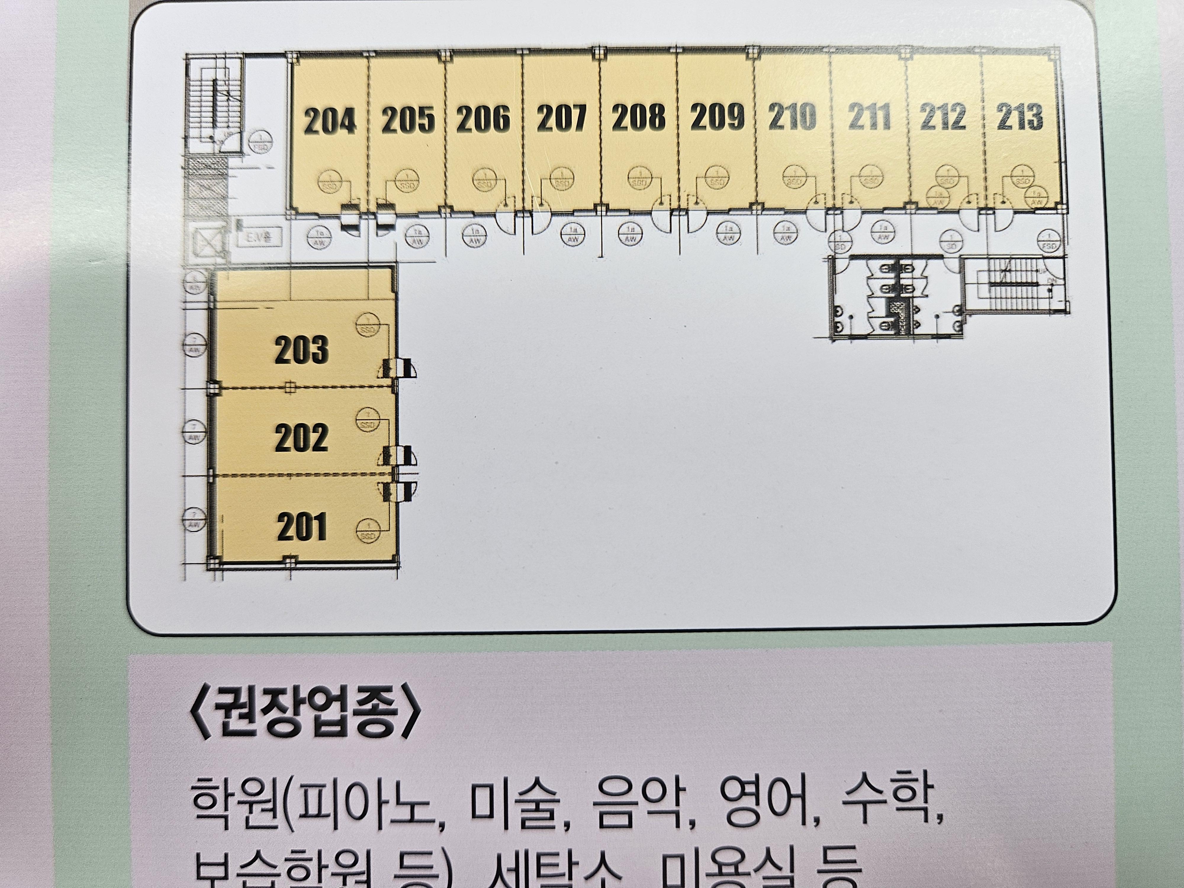 보평역 도보 6분 아파트 상가 사진 2