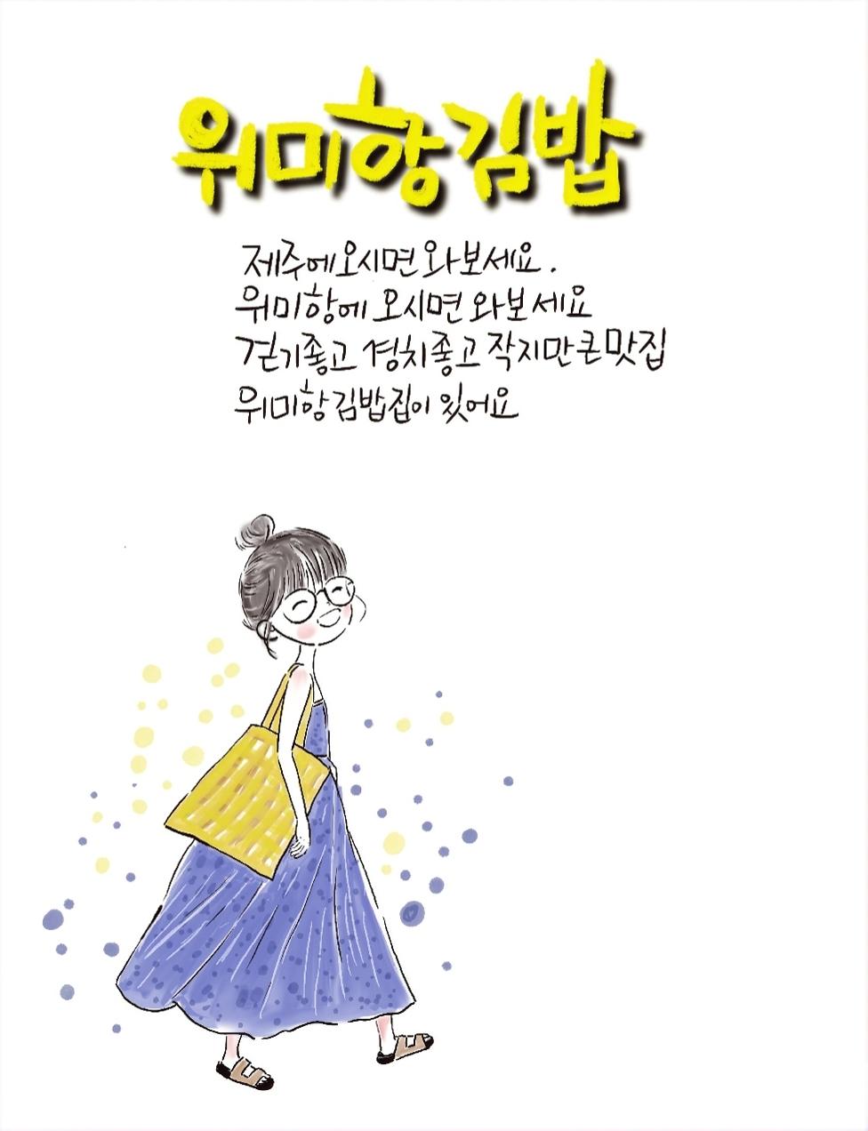 안효경 호스트