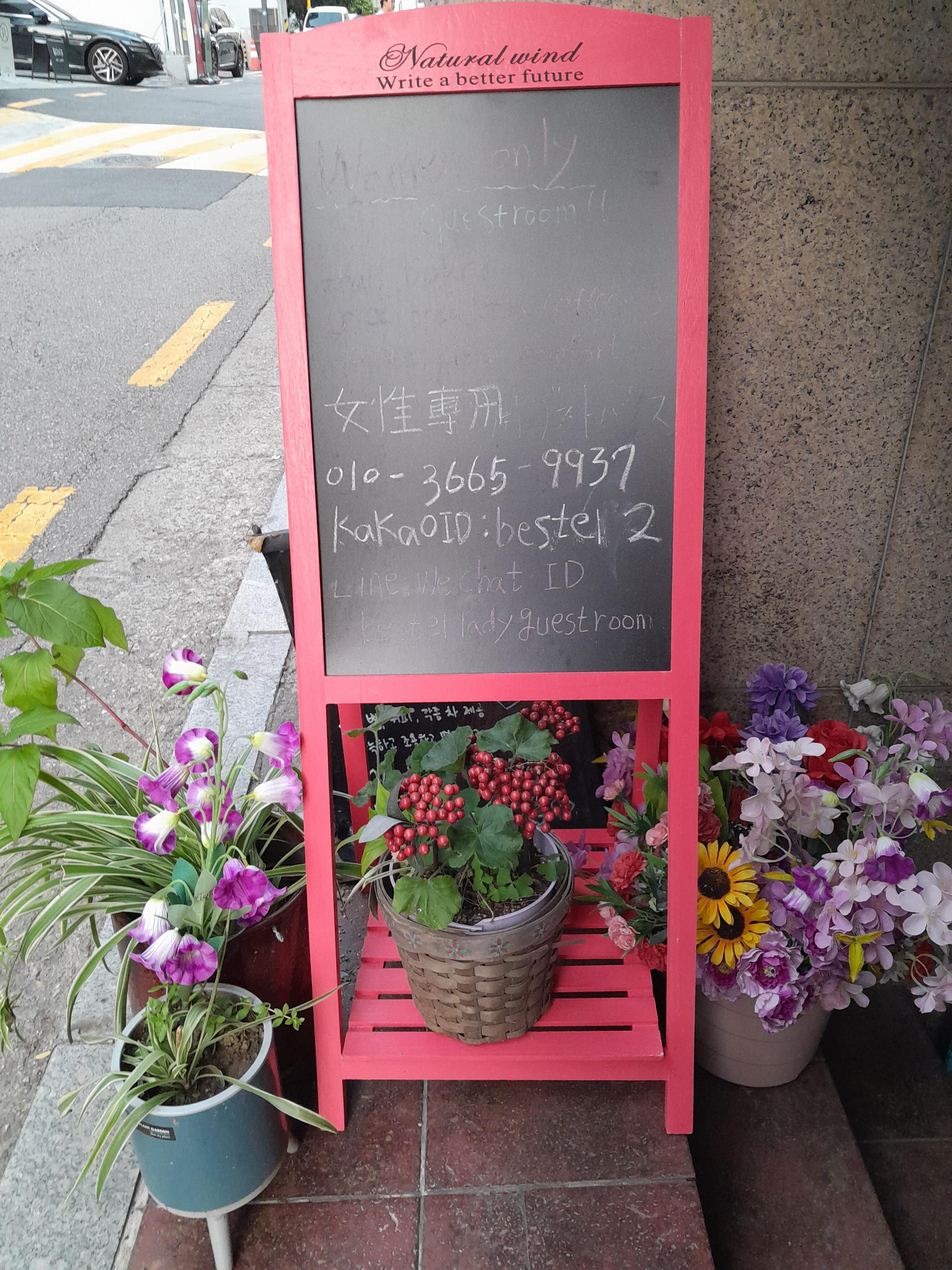 신사역 5분 역세권 여성고시원 사진 5