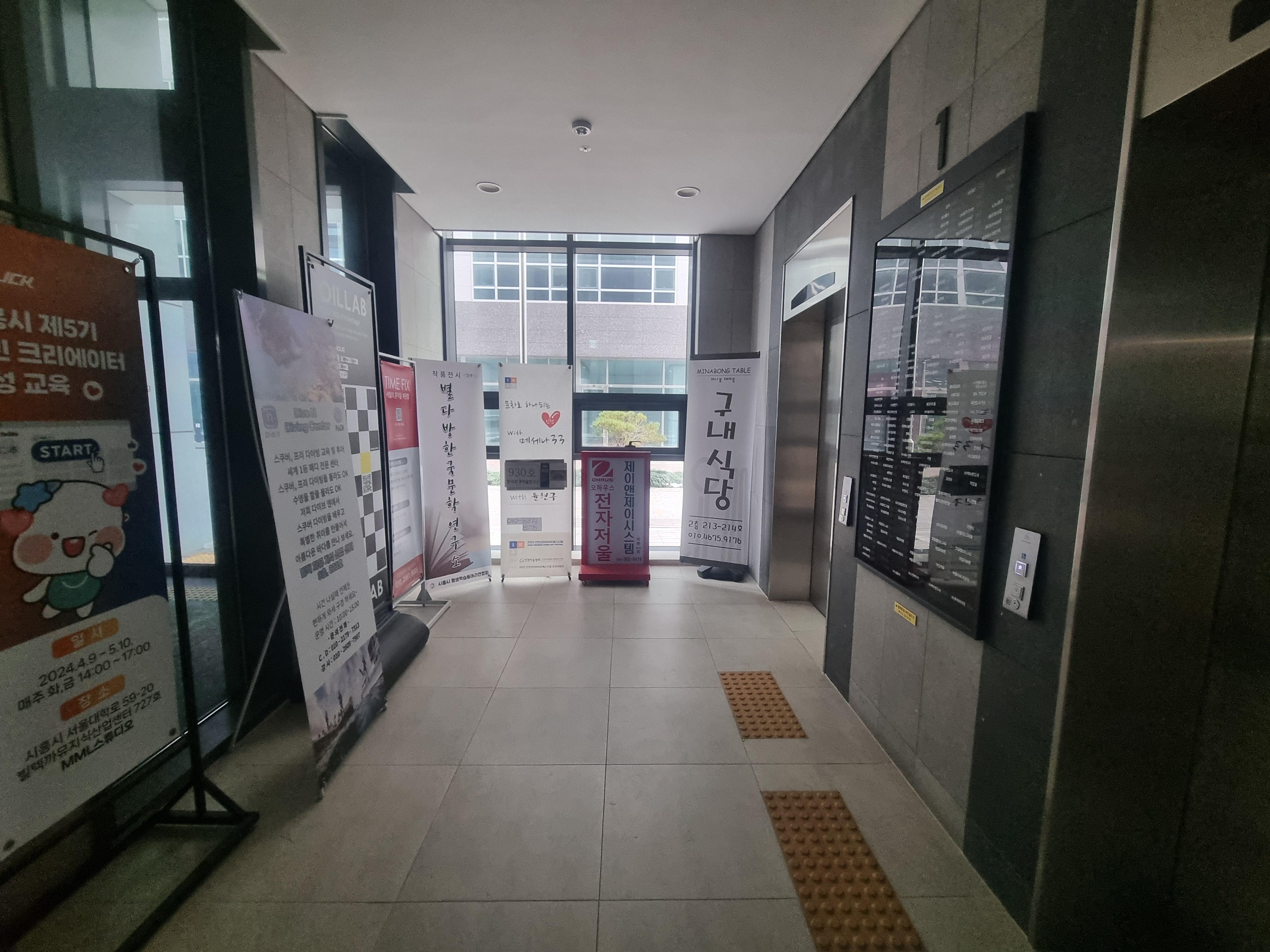 시흥 배곧신도시 바닷가앞 조망굿 뻥뷰 사진 5