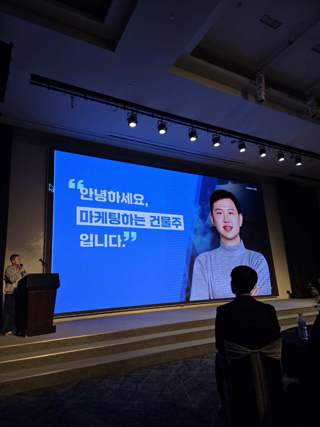 전승훈 호스트