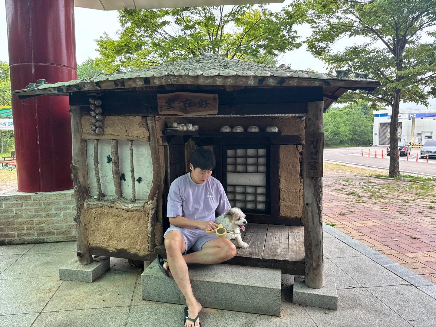 양동훈 호스트