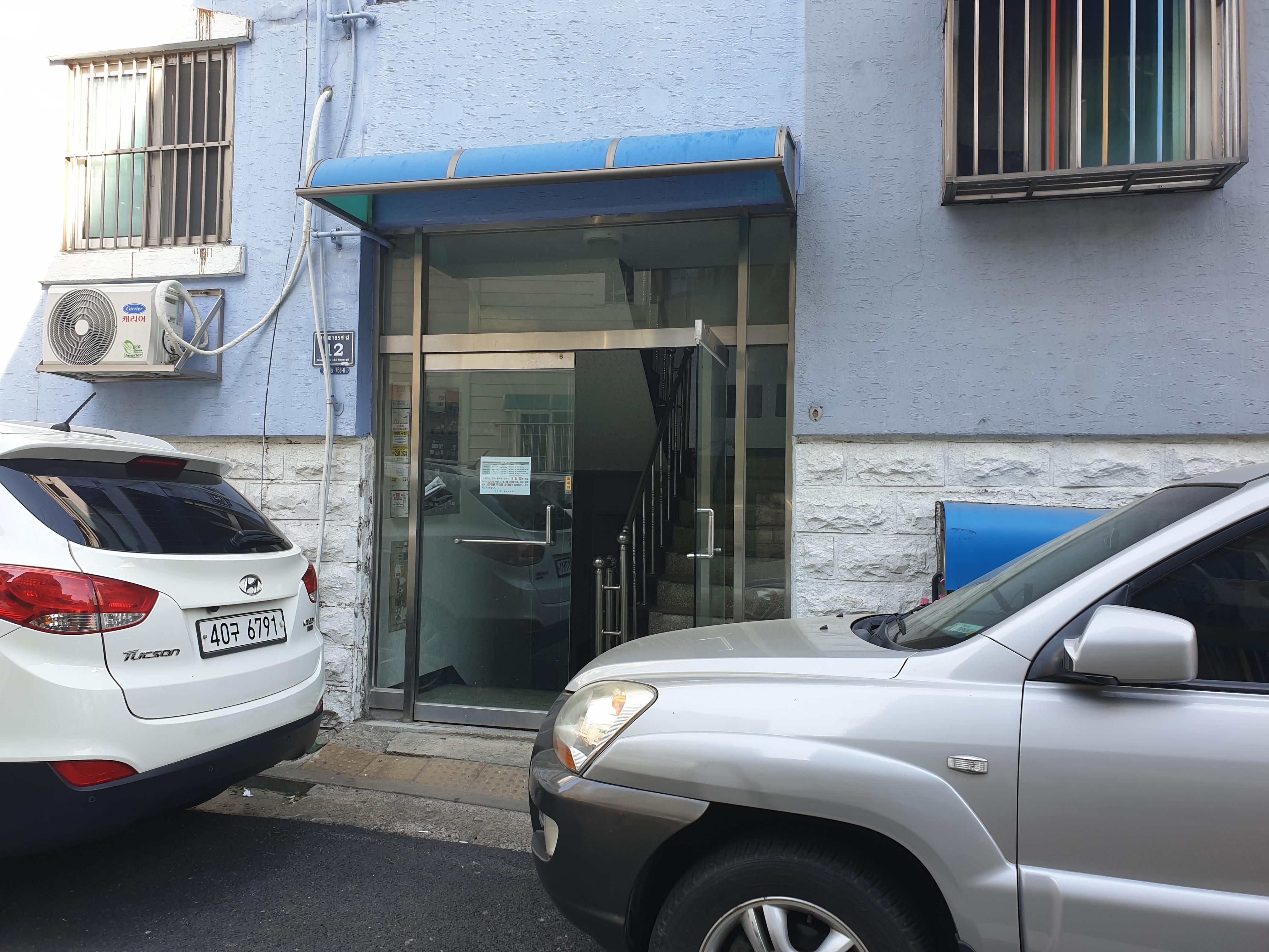 윤의철 호스트