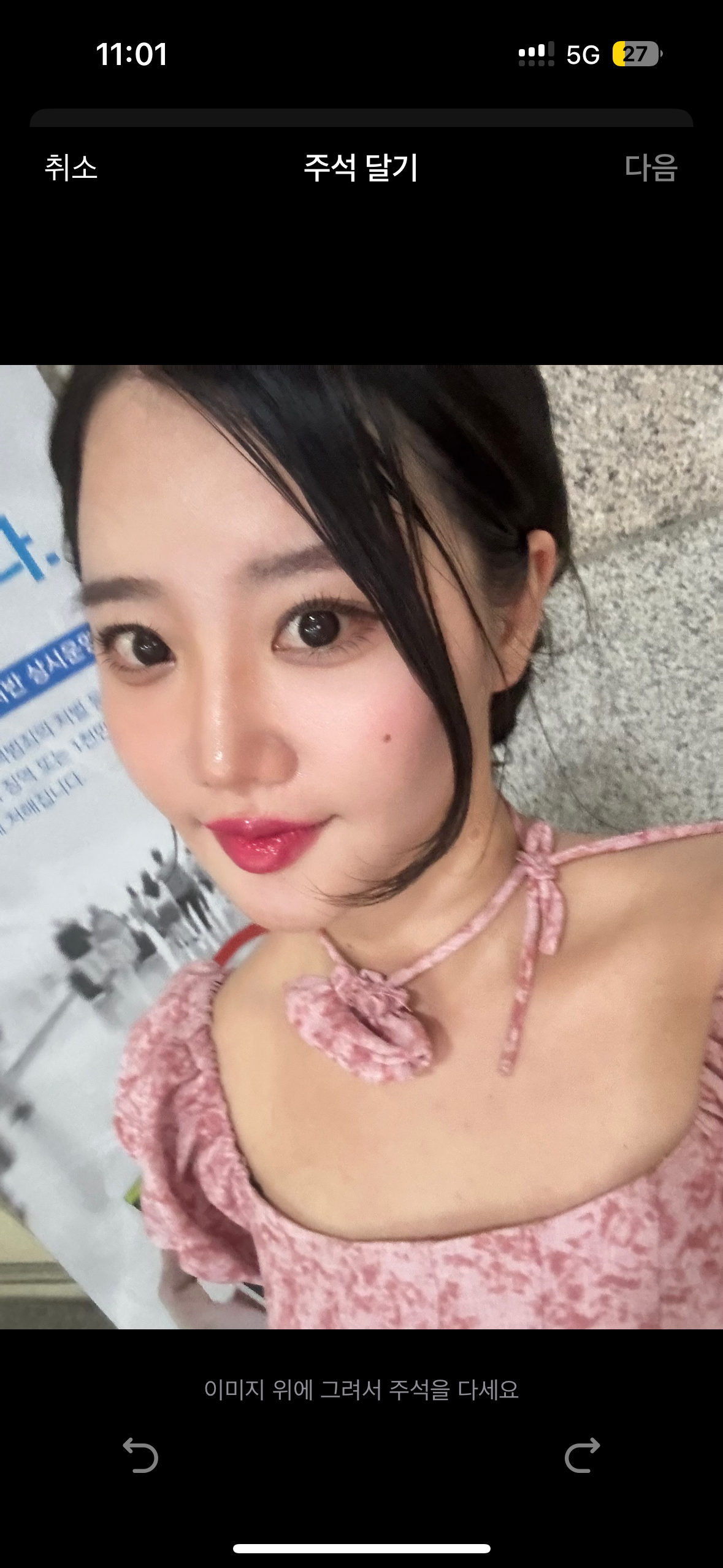 조이 호스트